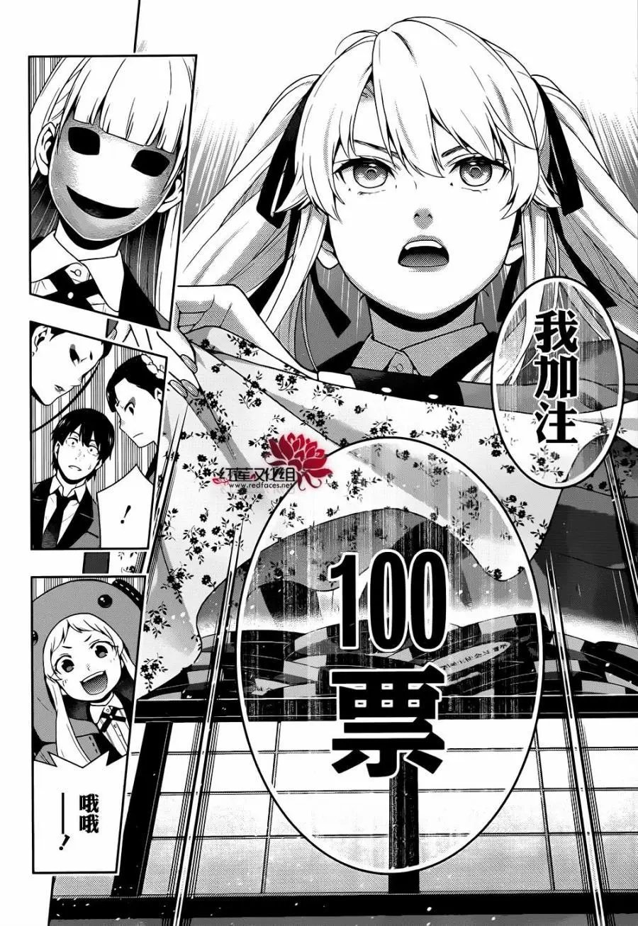 第41回