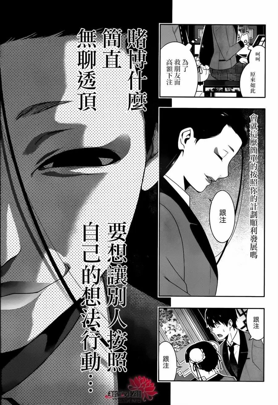 第41回