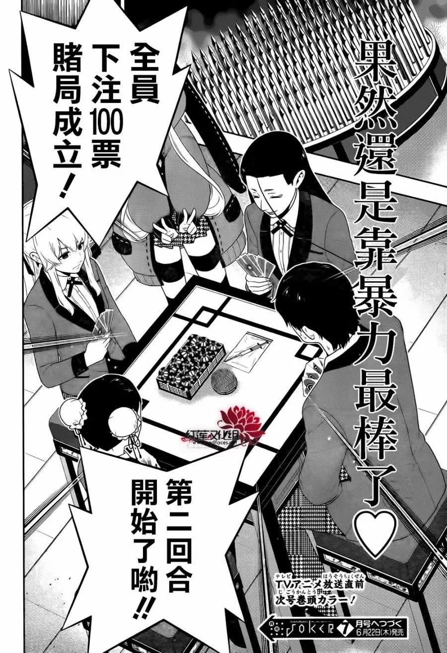 第41回