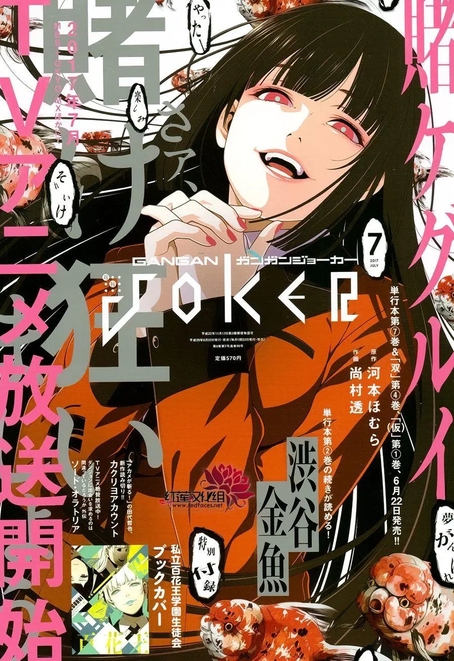 第42回