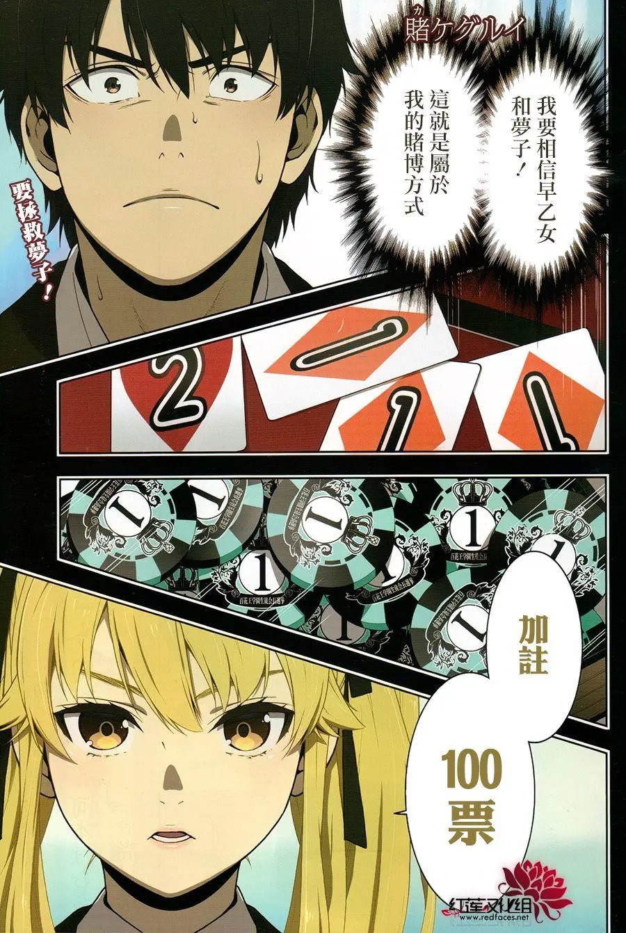 第42回