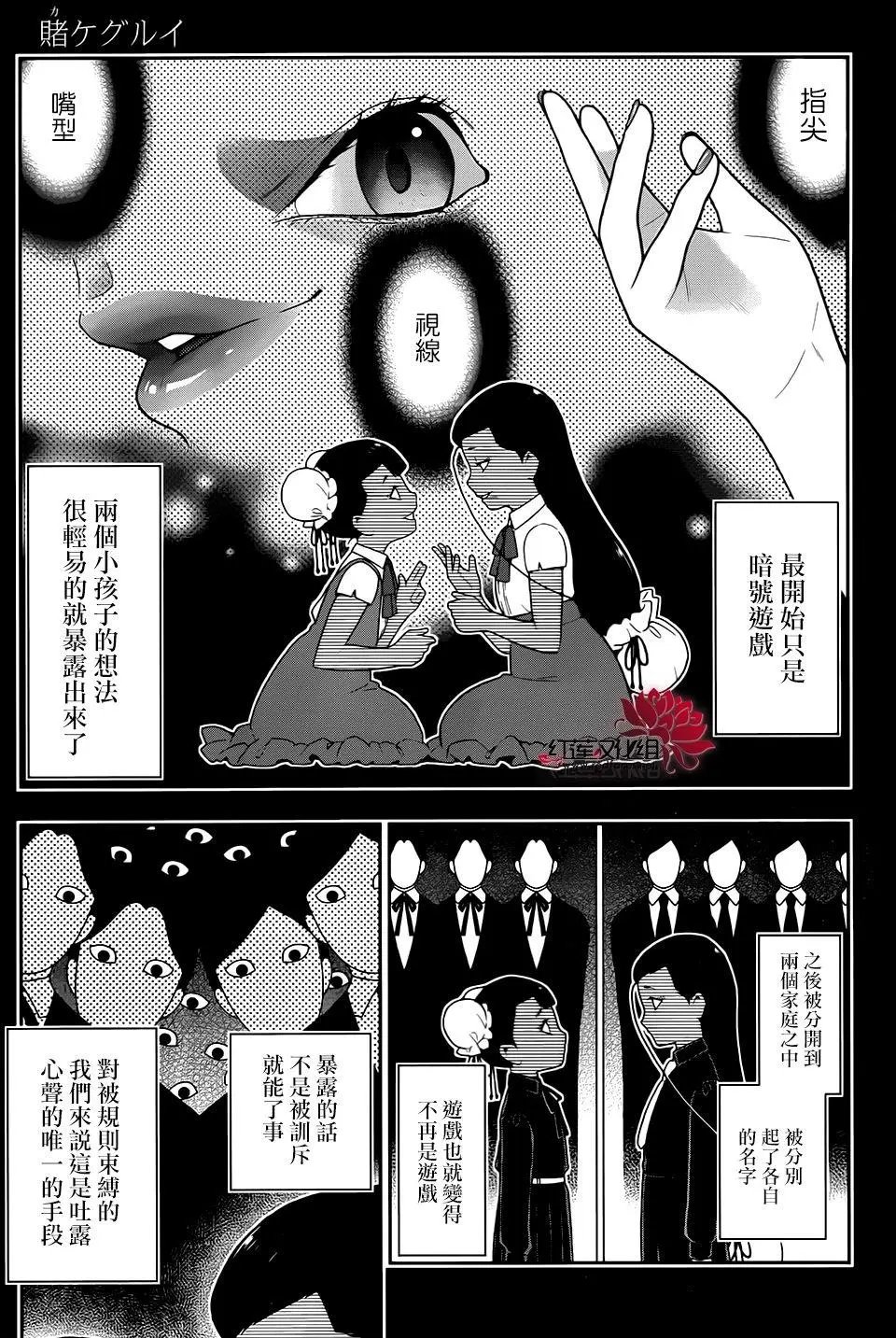 第42回