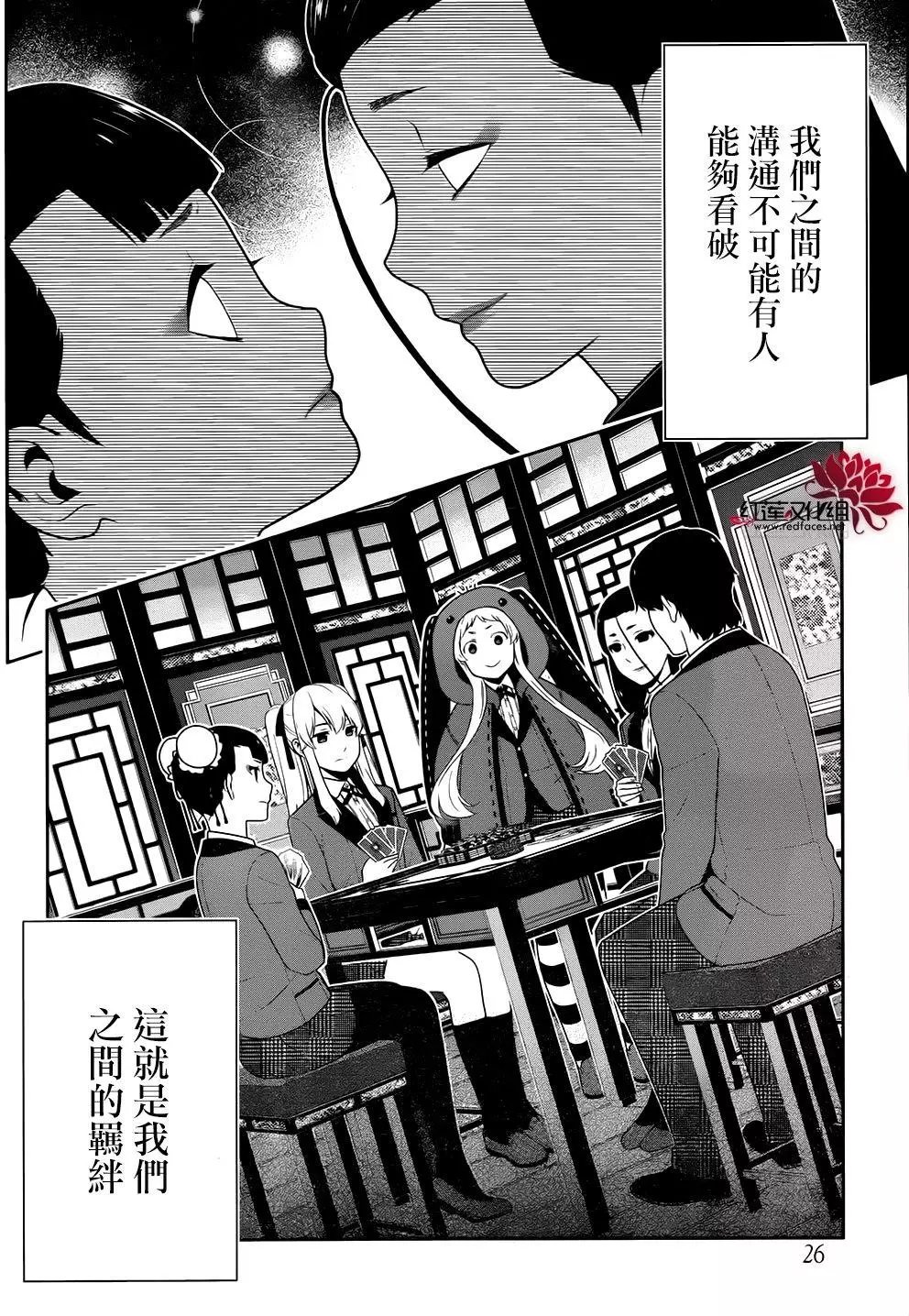 第42回