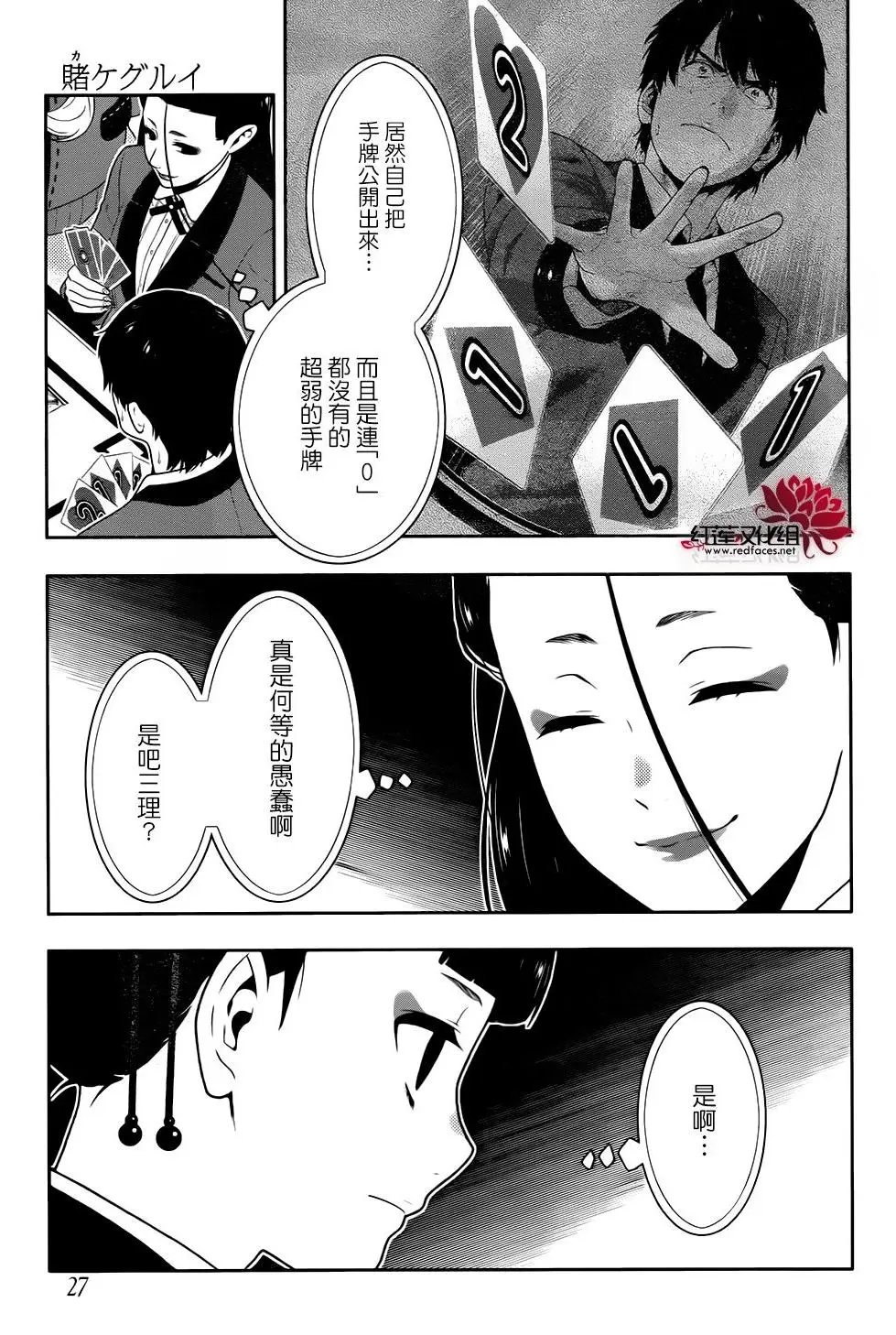 第42回