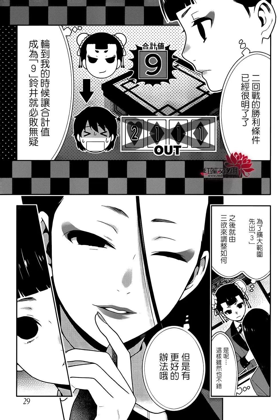 第42回