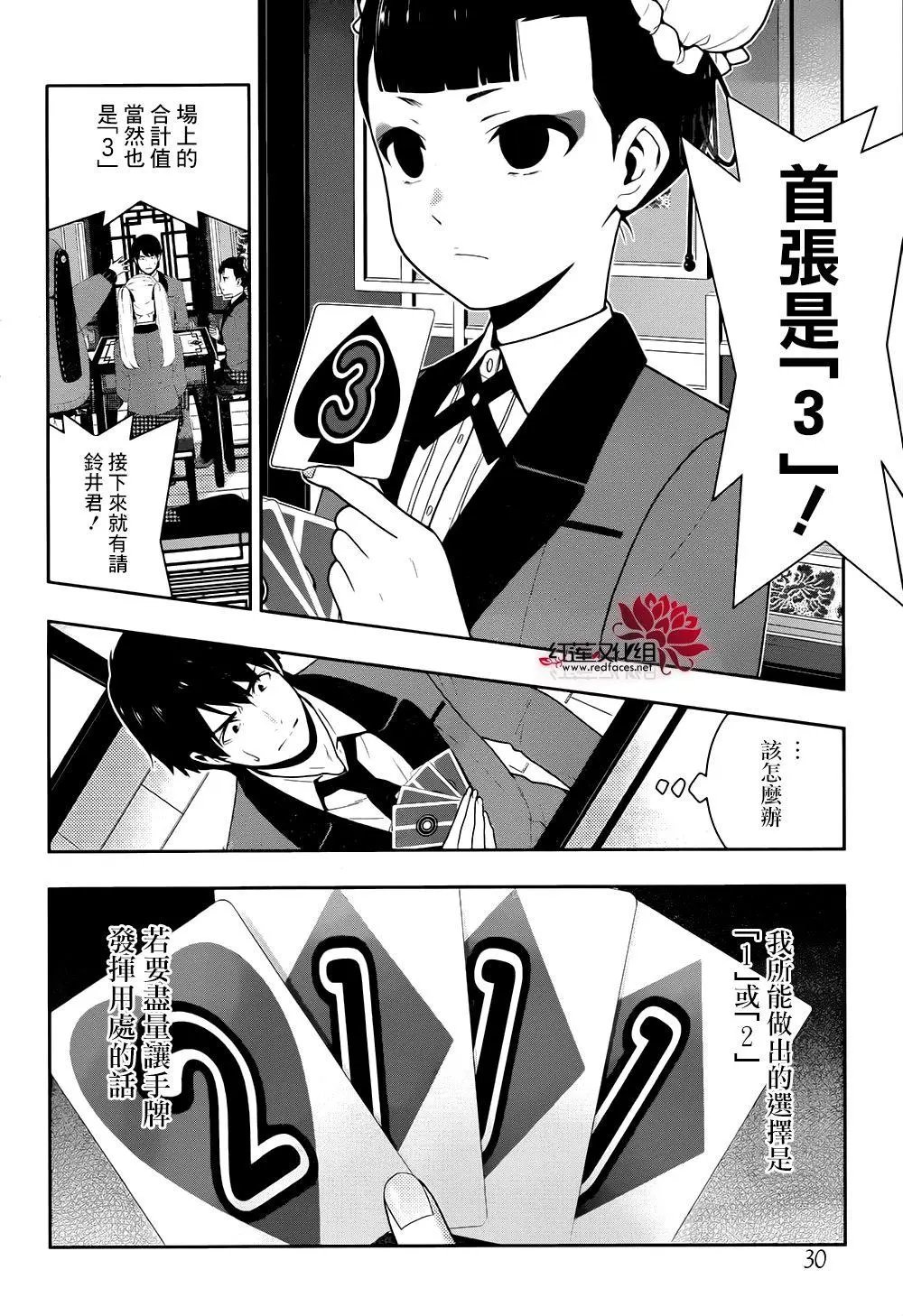 第42回