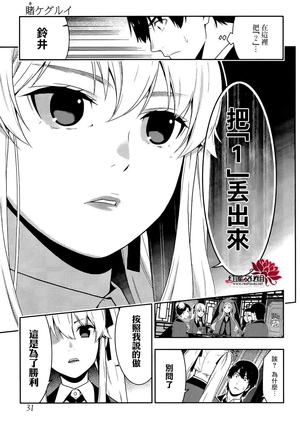 第42回