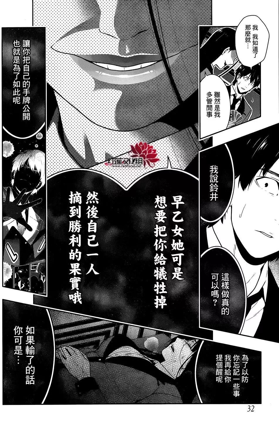 第42回