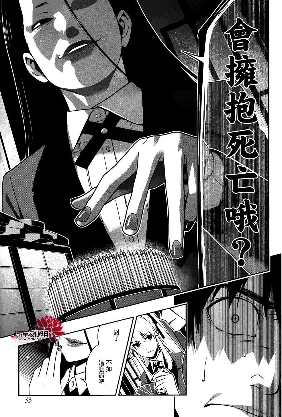 第42回