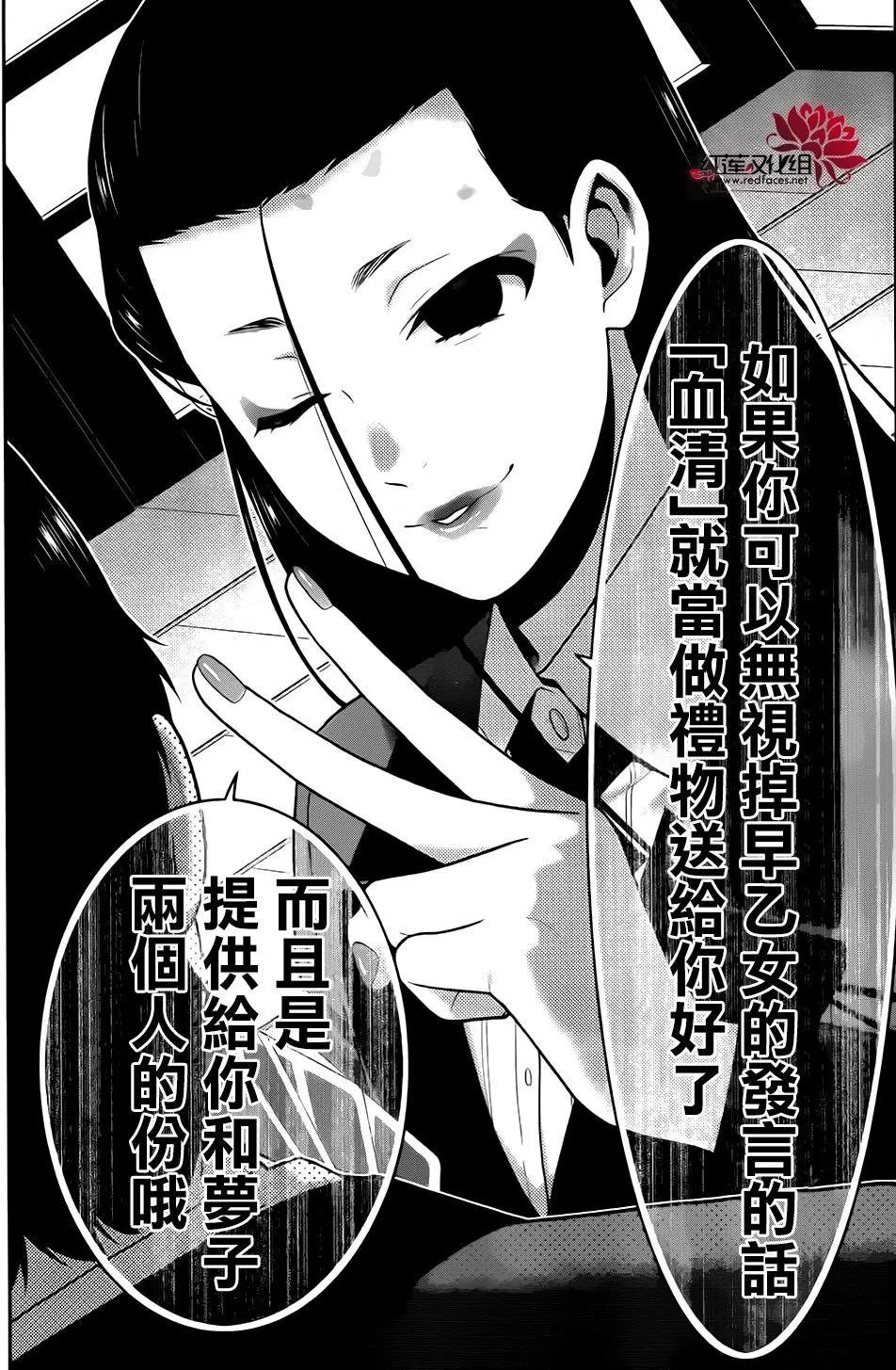 第42回