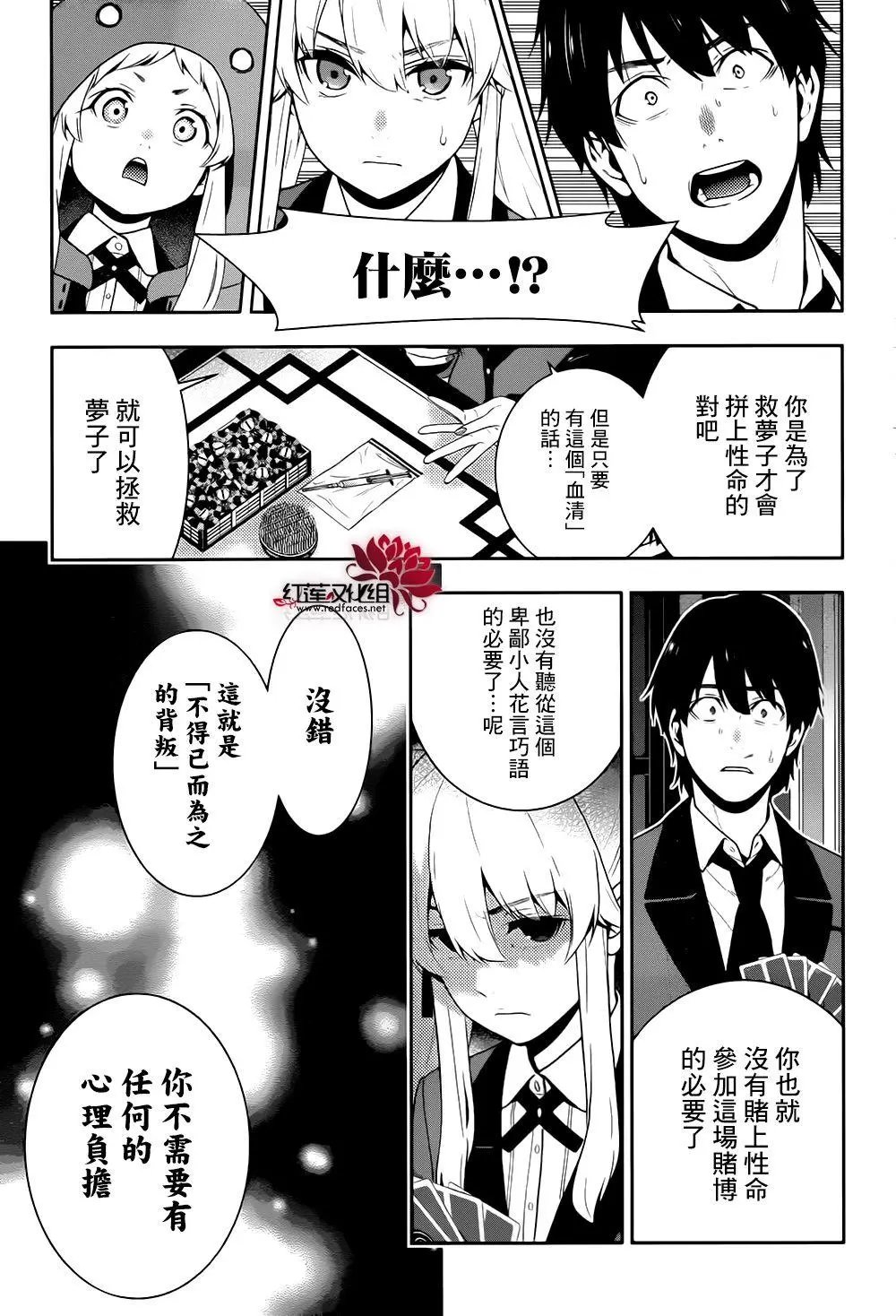 第42回
