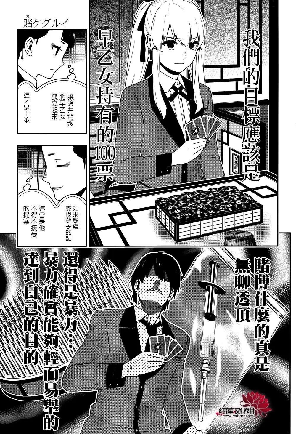 第42回
