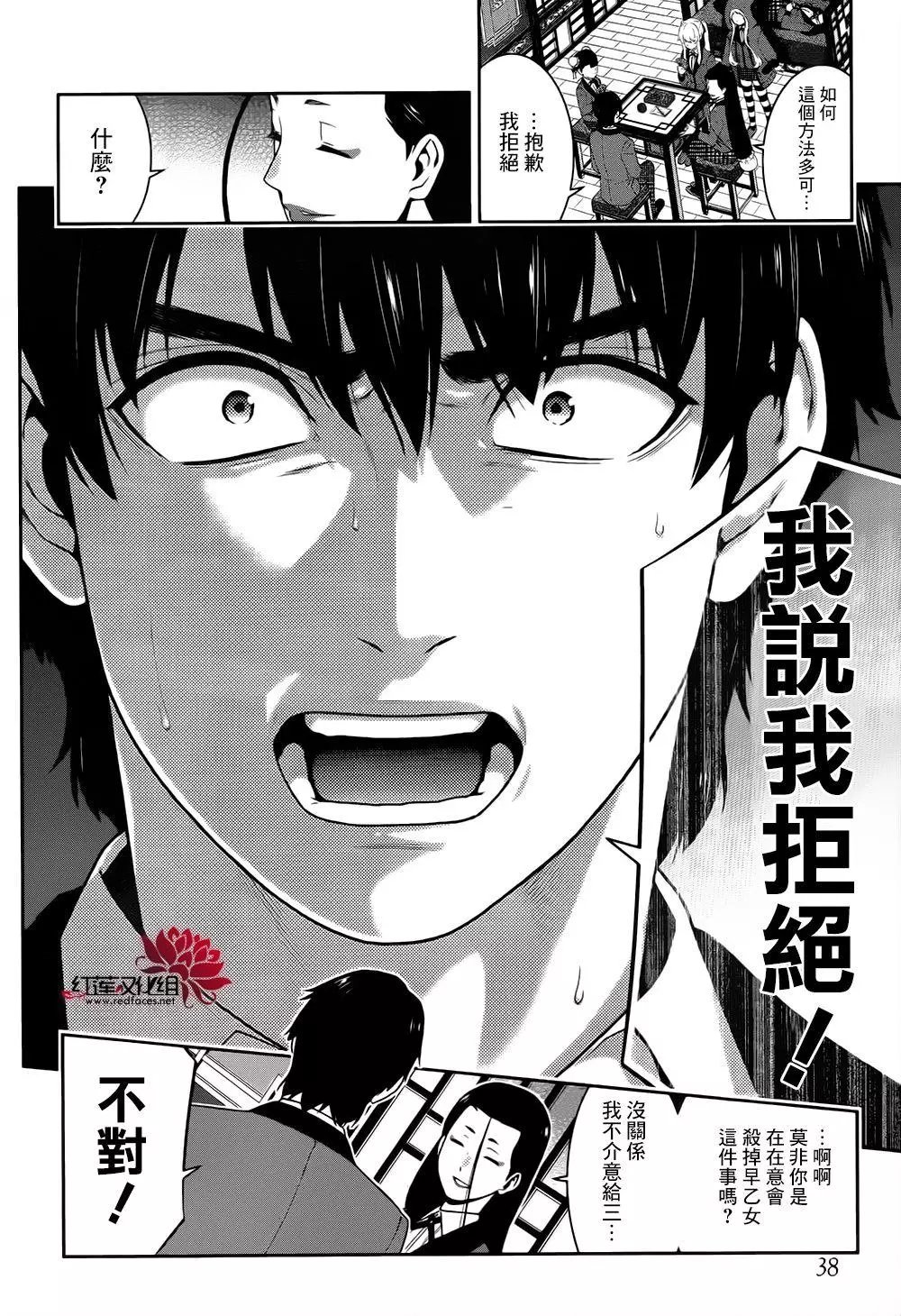 第42回