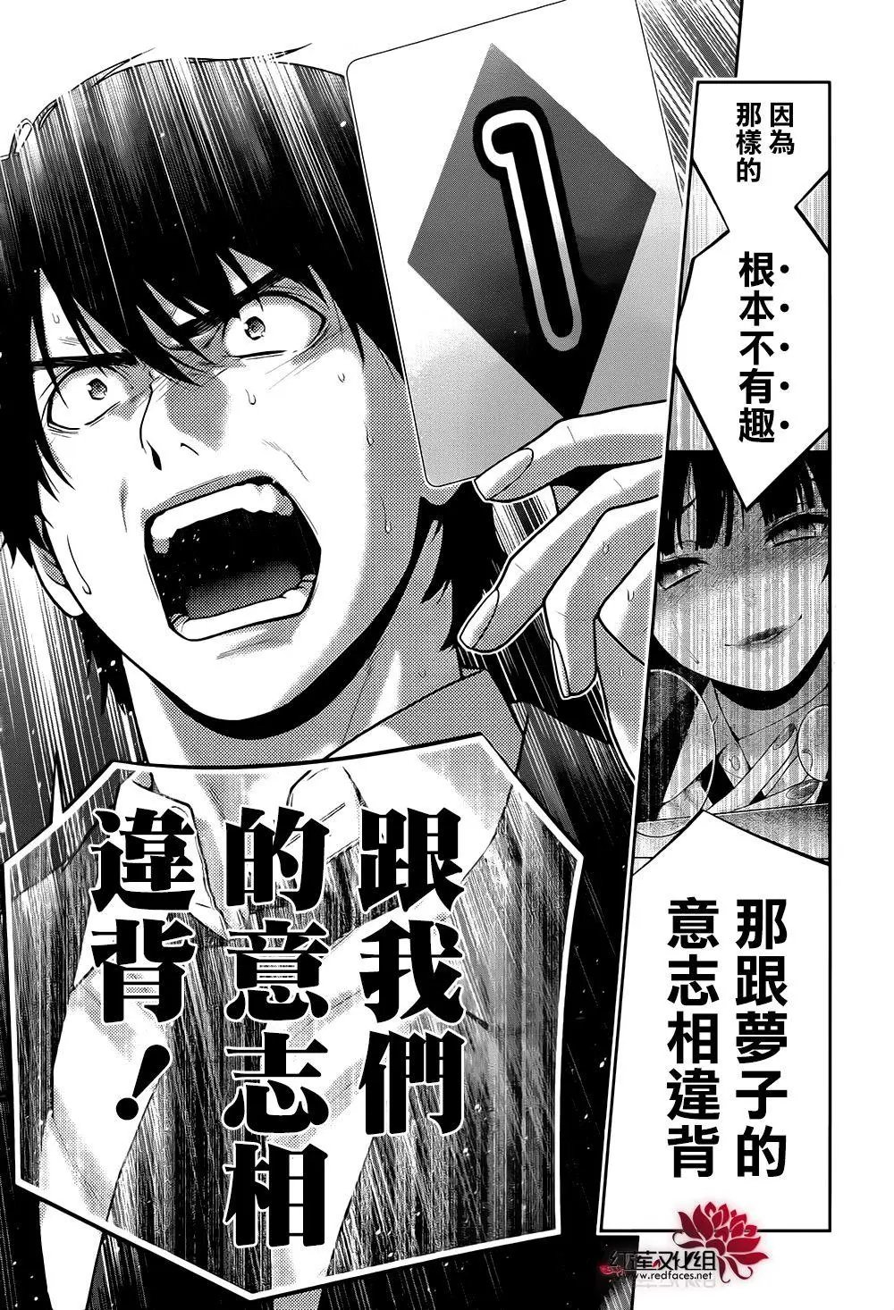 第42回