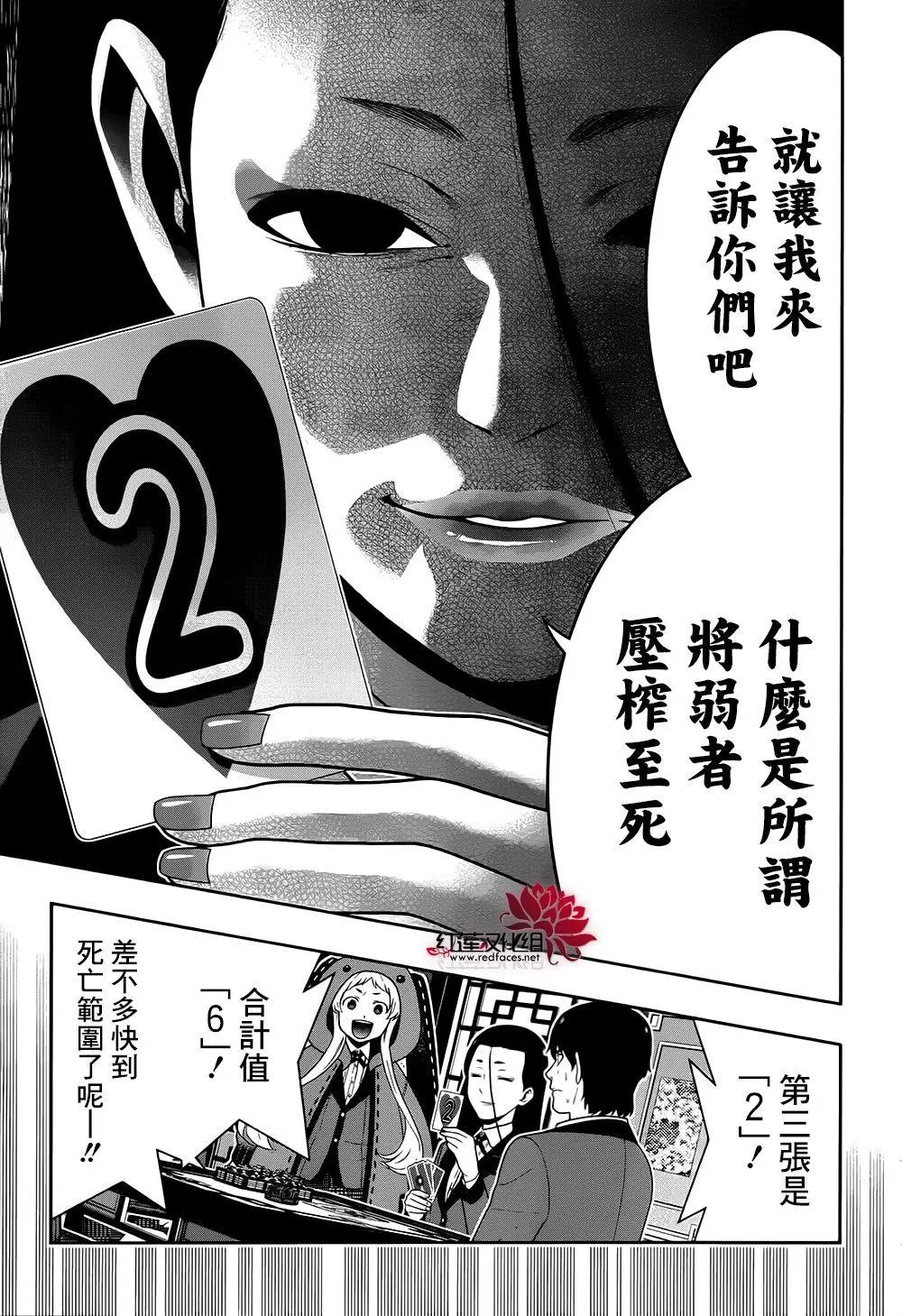 第42回