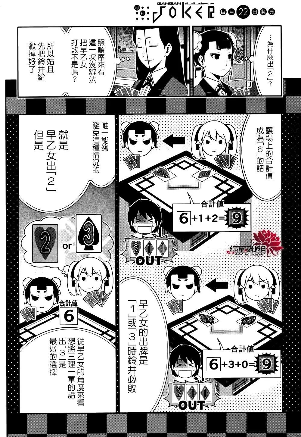 第42回
