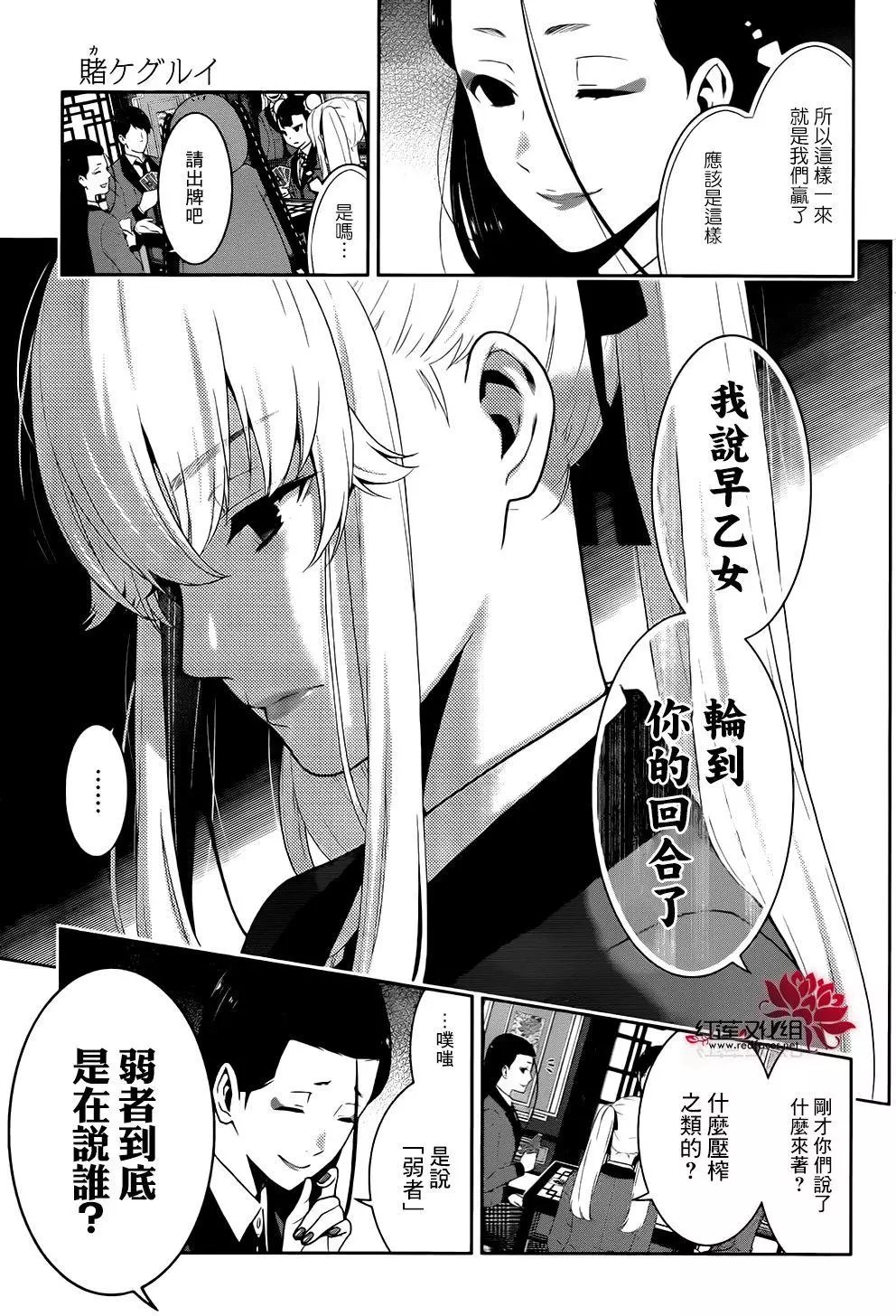 第42回