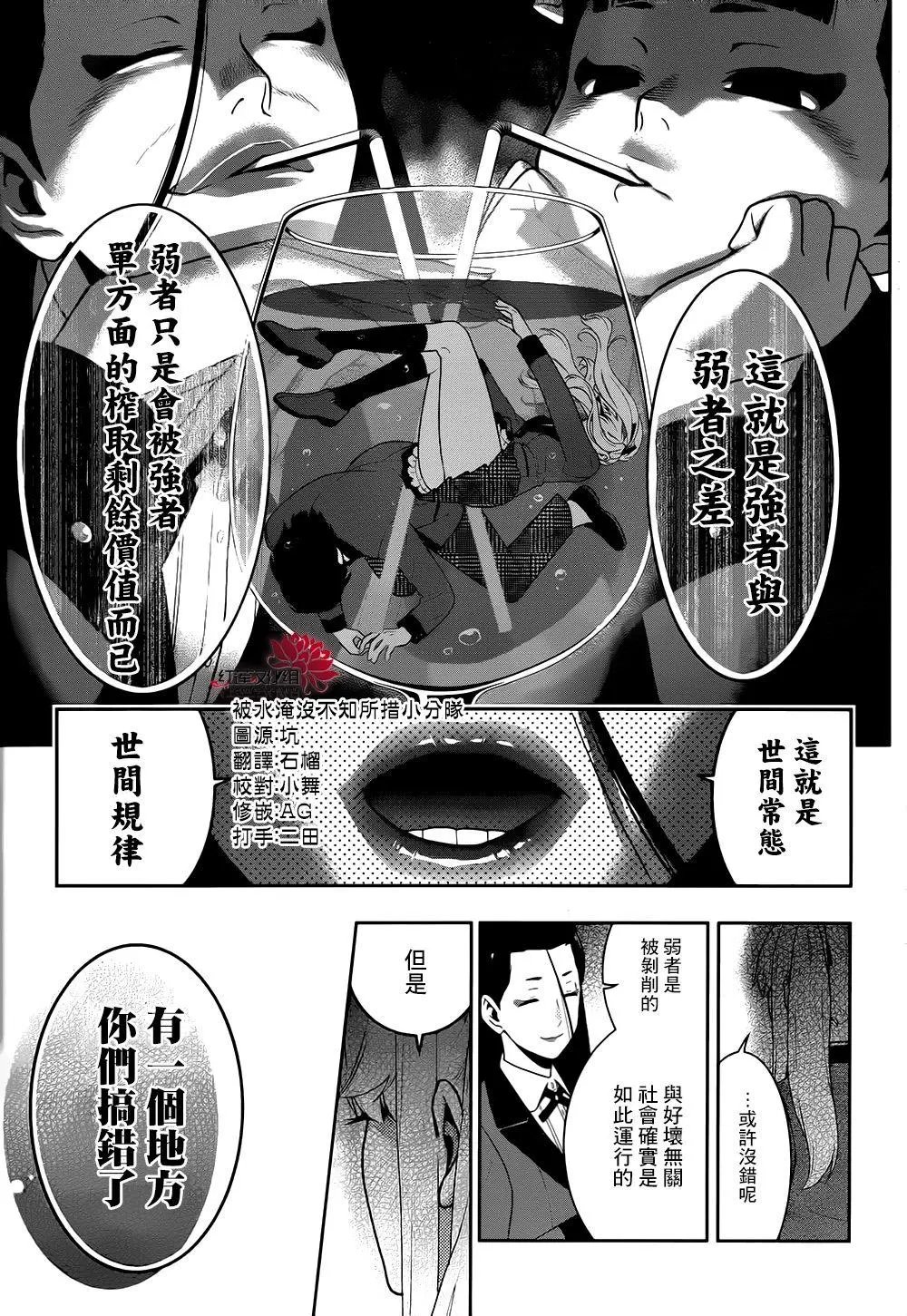 第42回