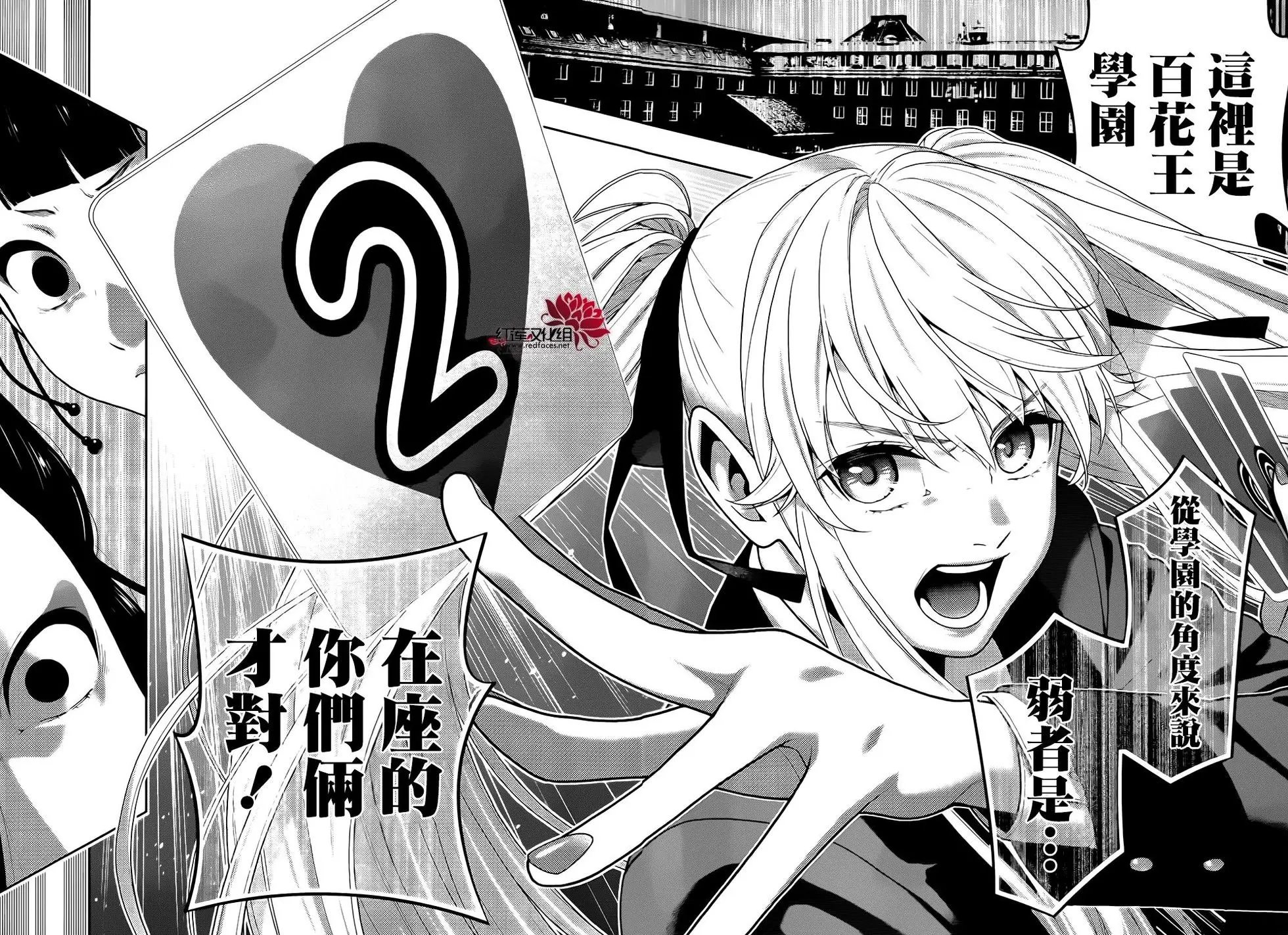 第42回