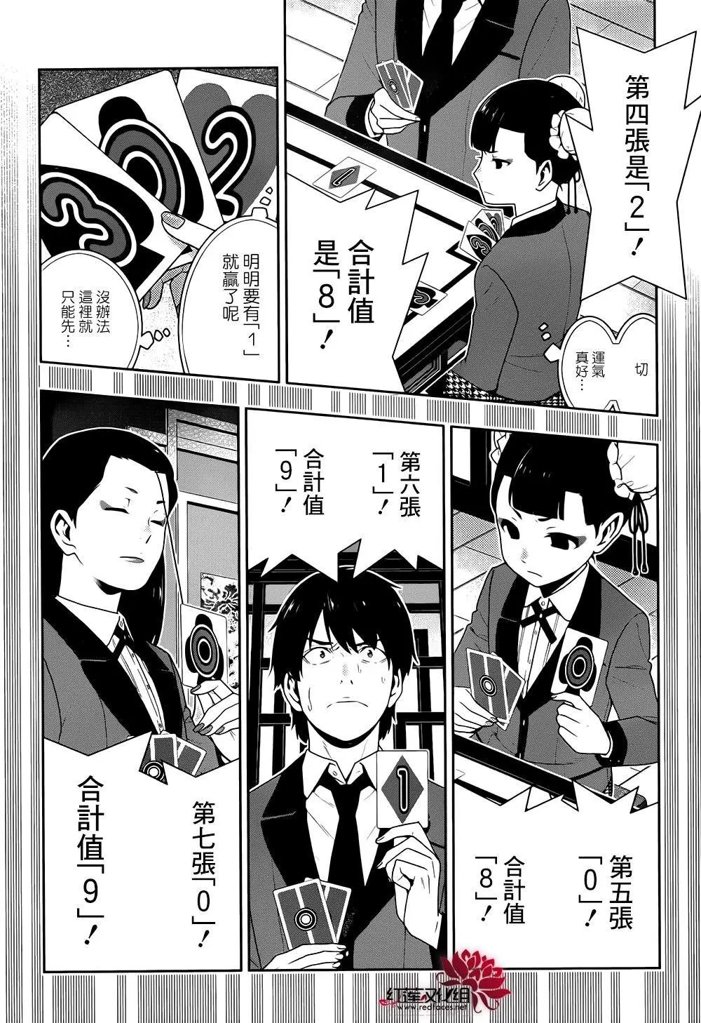 第42回