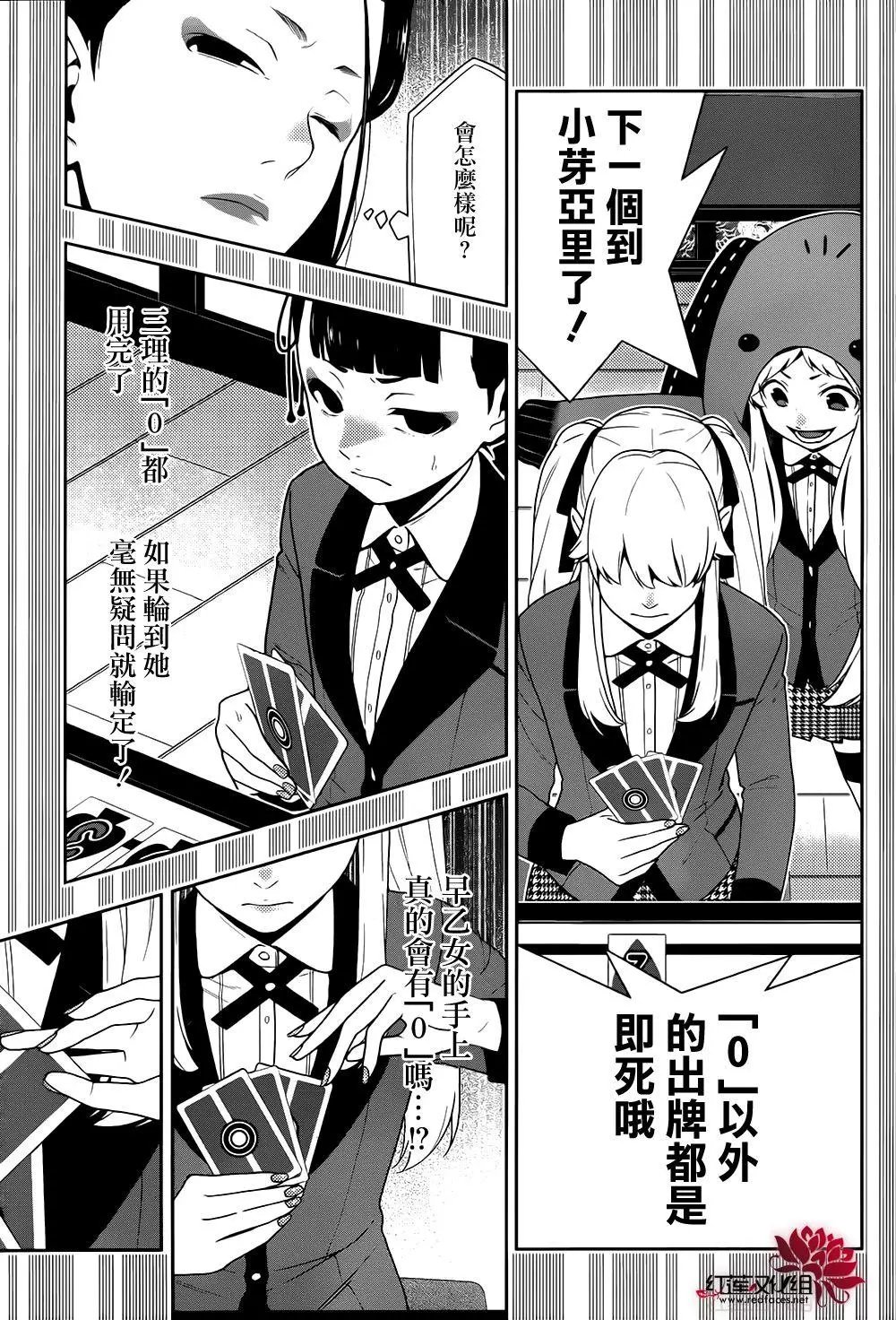 第42回