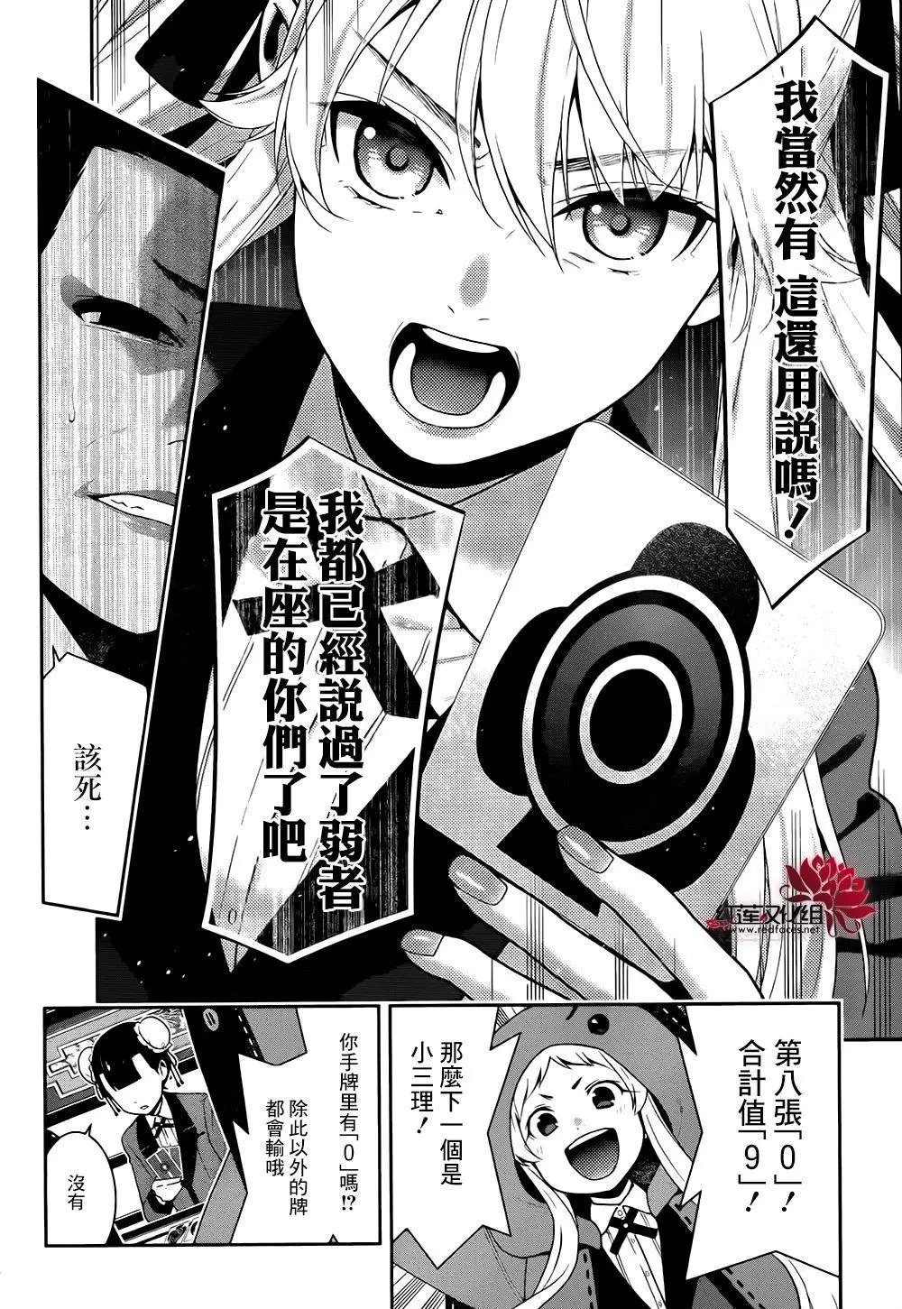 第42回