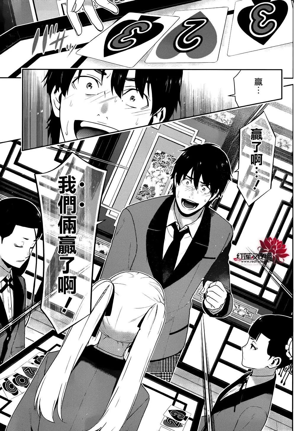 第42回
