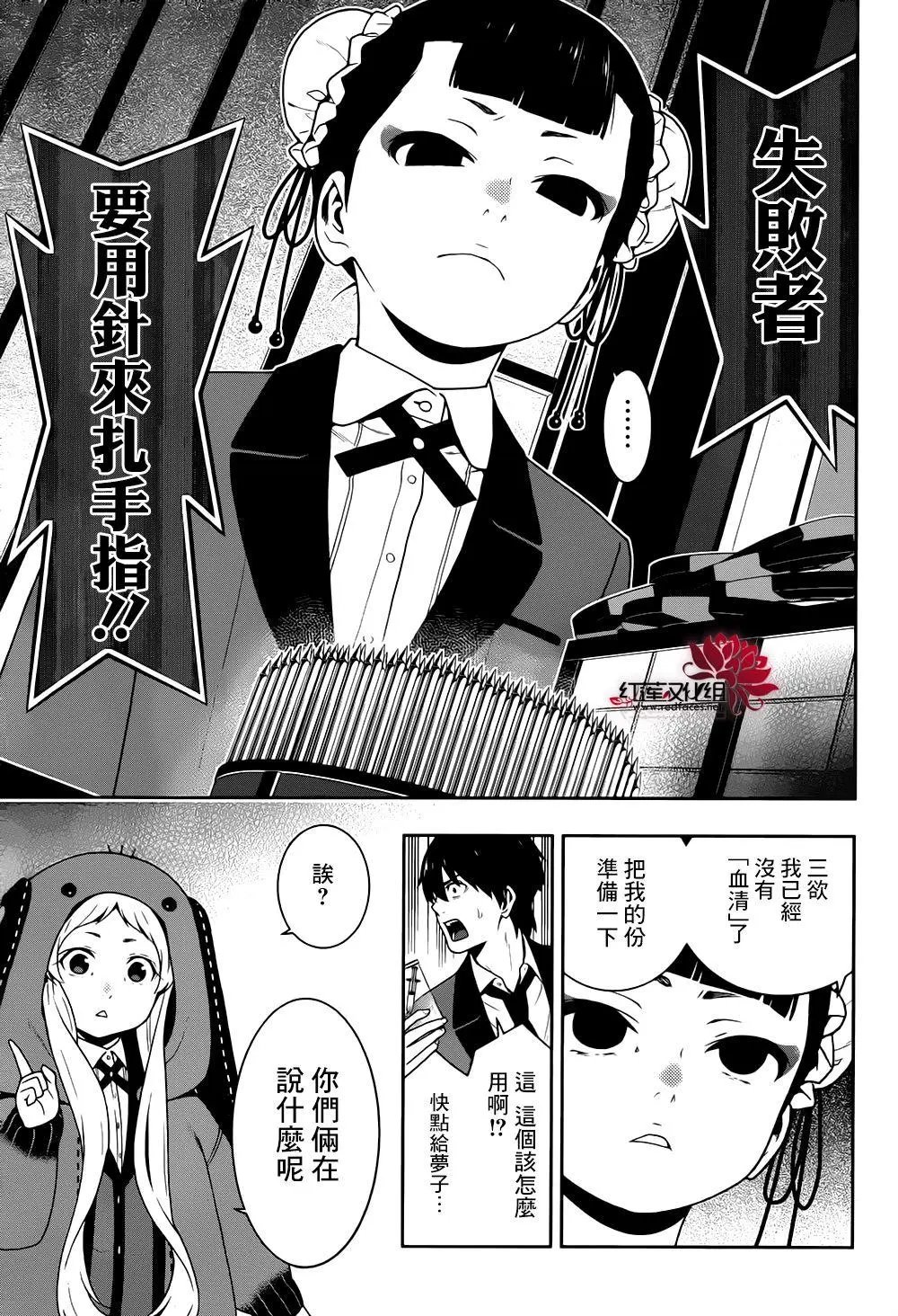 第42回