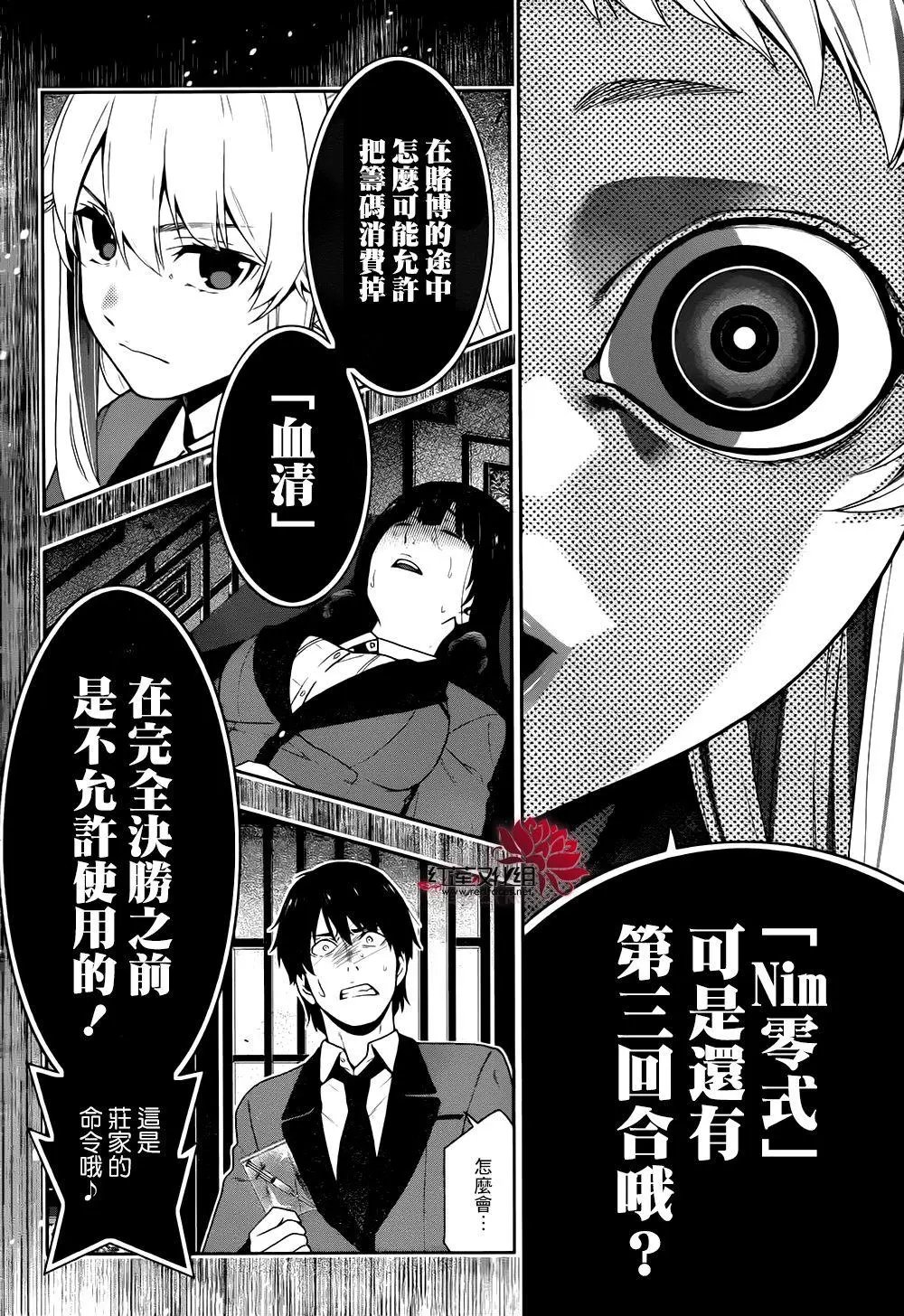 第42回