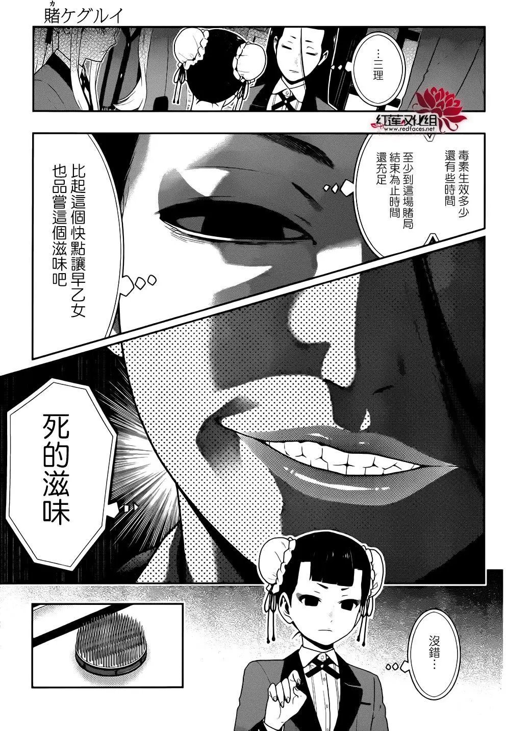 第42回