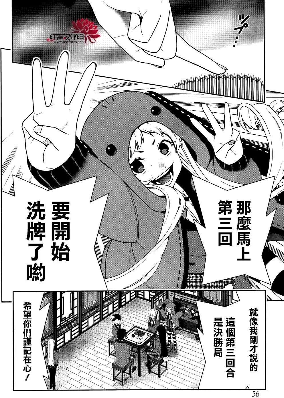 第42回