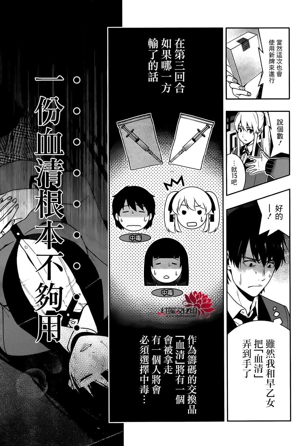 第42回