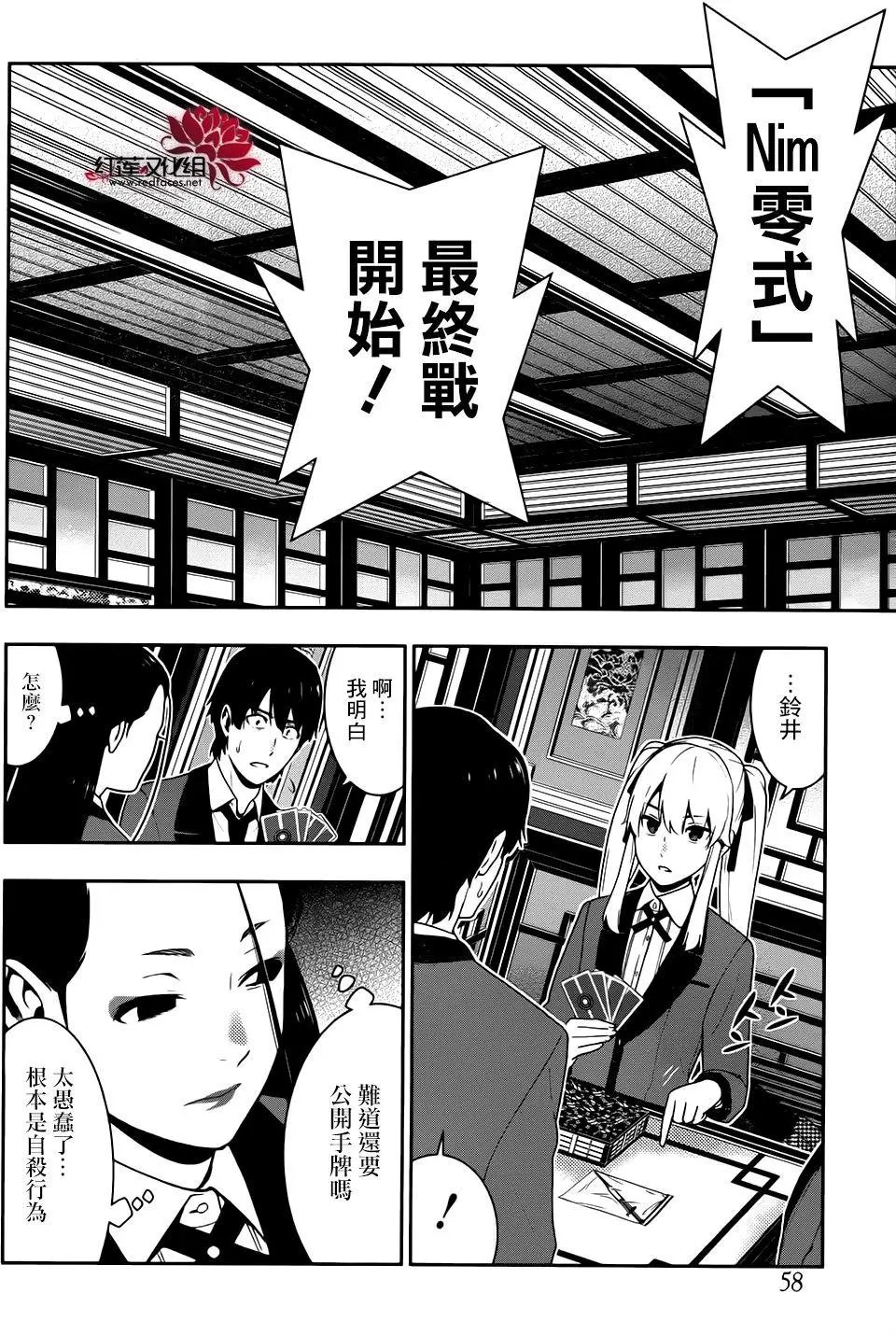 第42回
