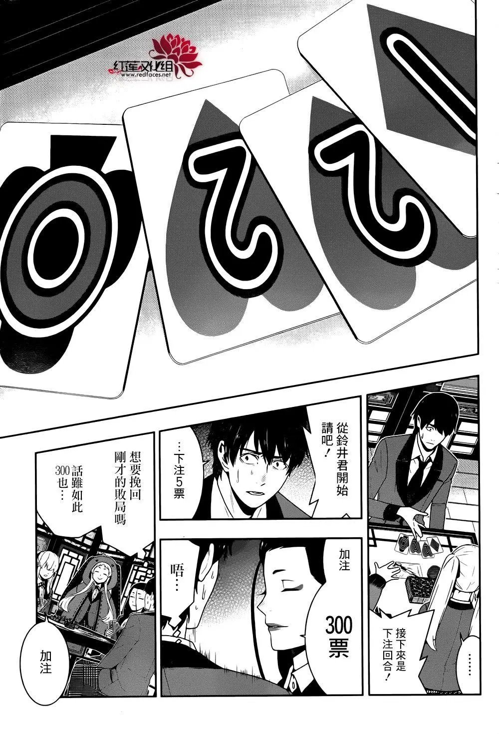 第42回