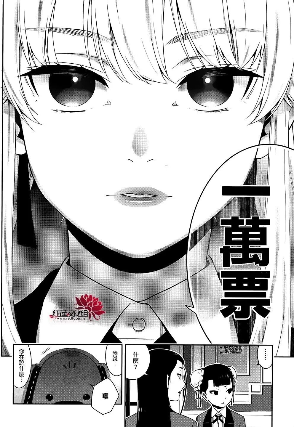 第42回