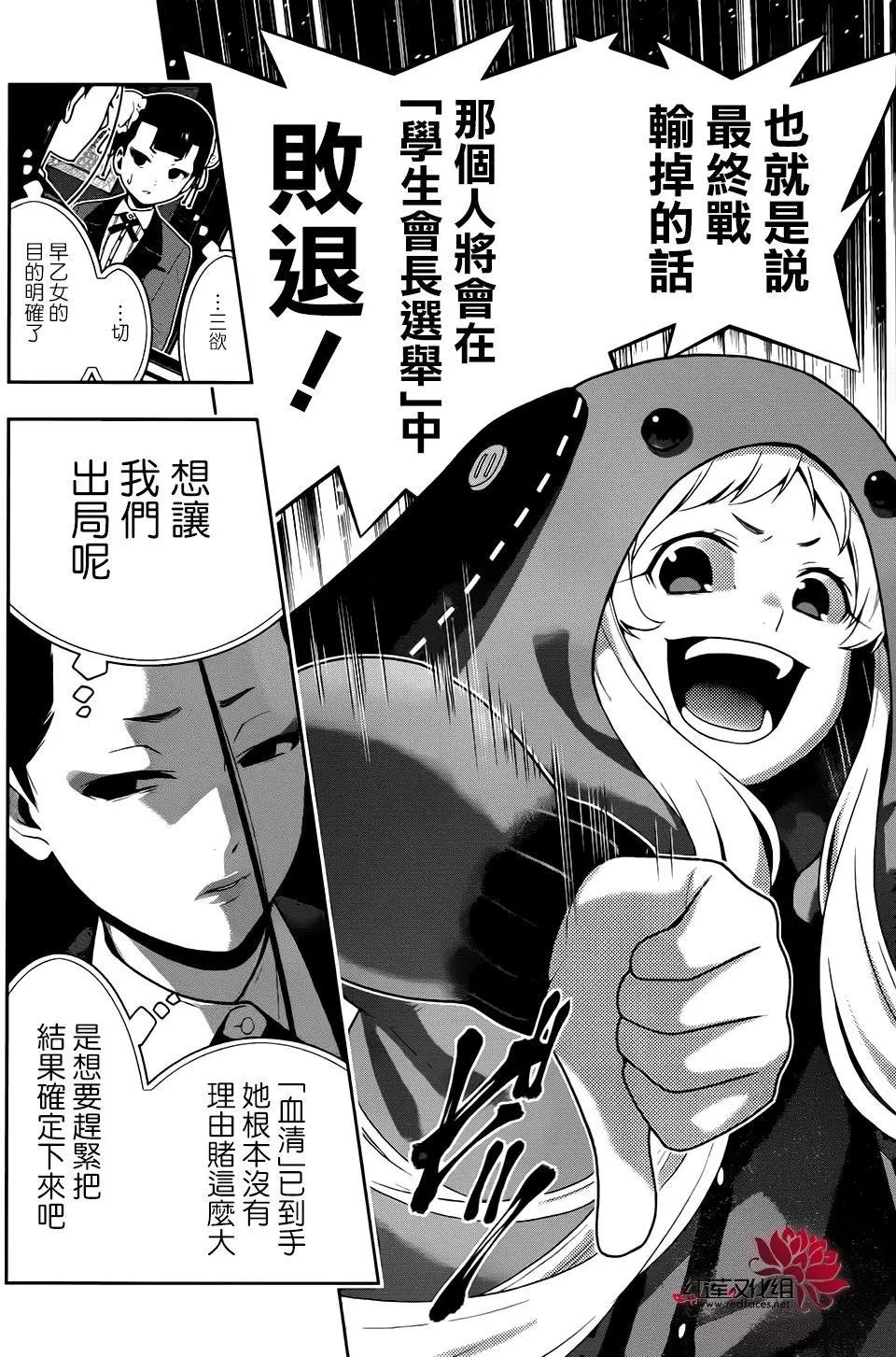 第42回