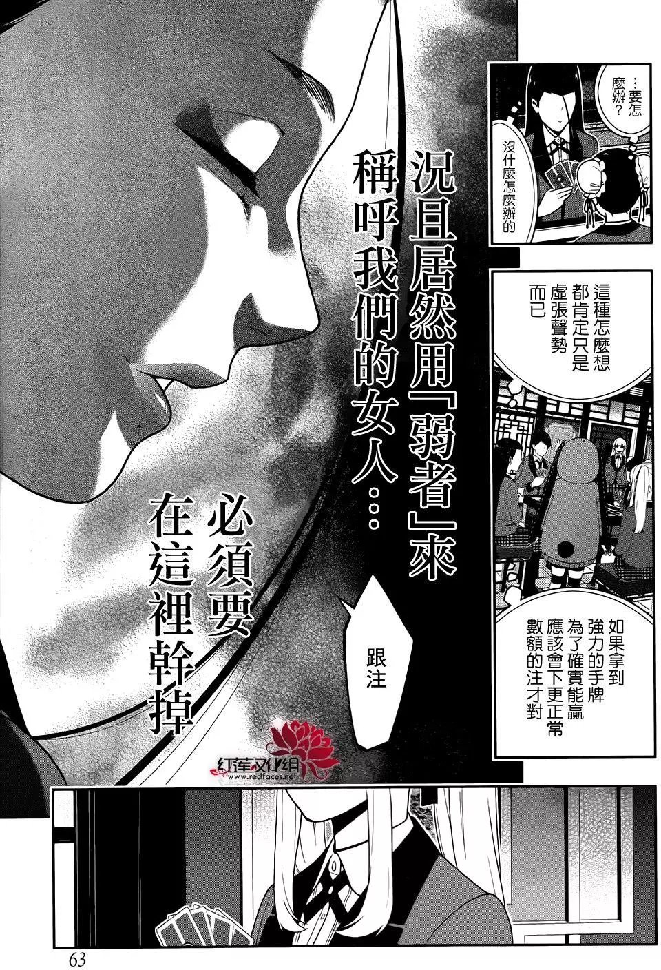 第42回