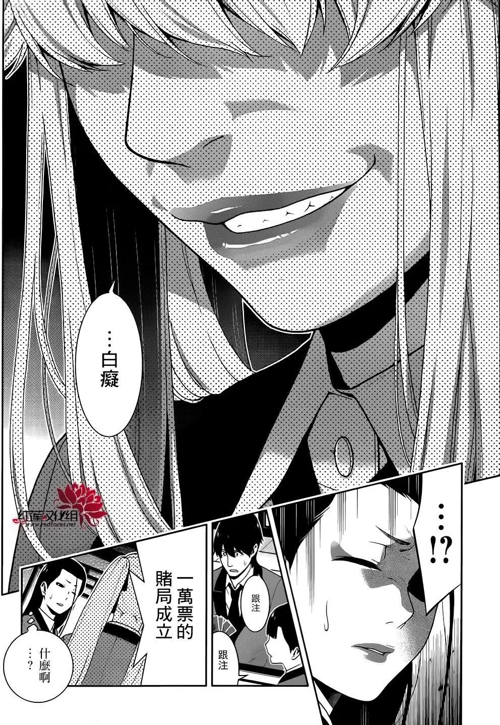 第42回