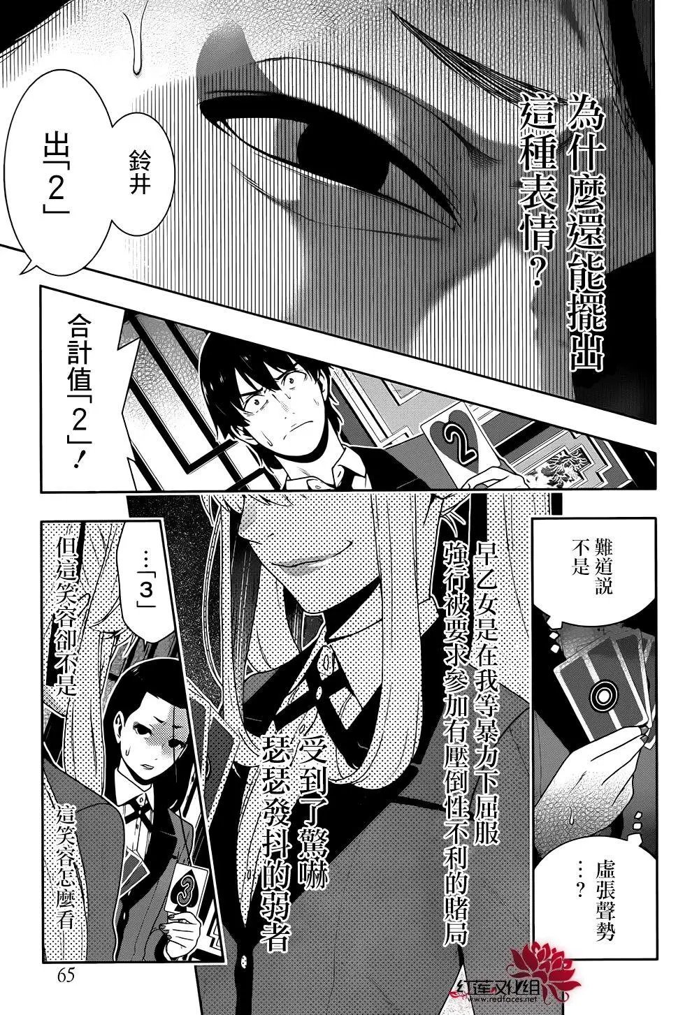 第42回