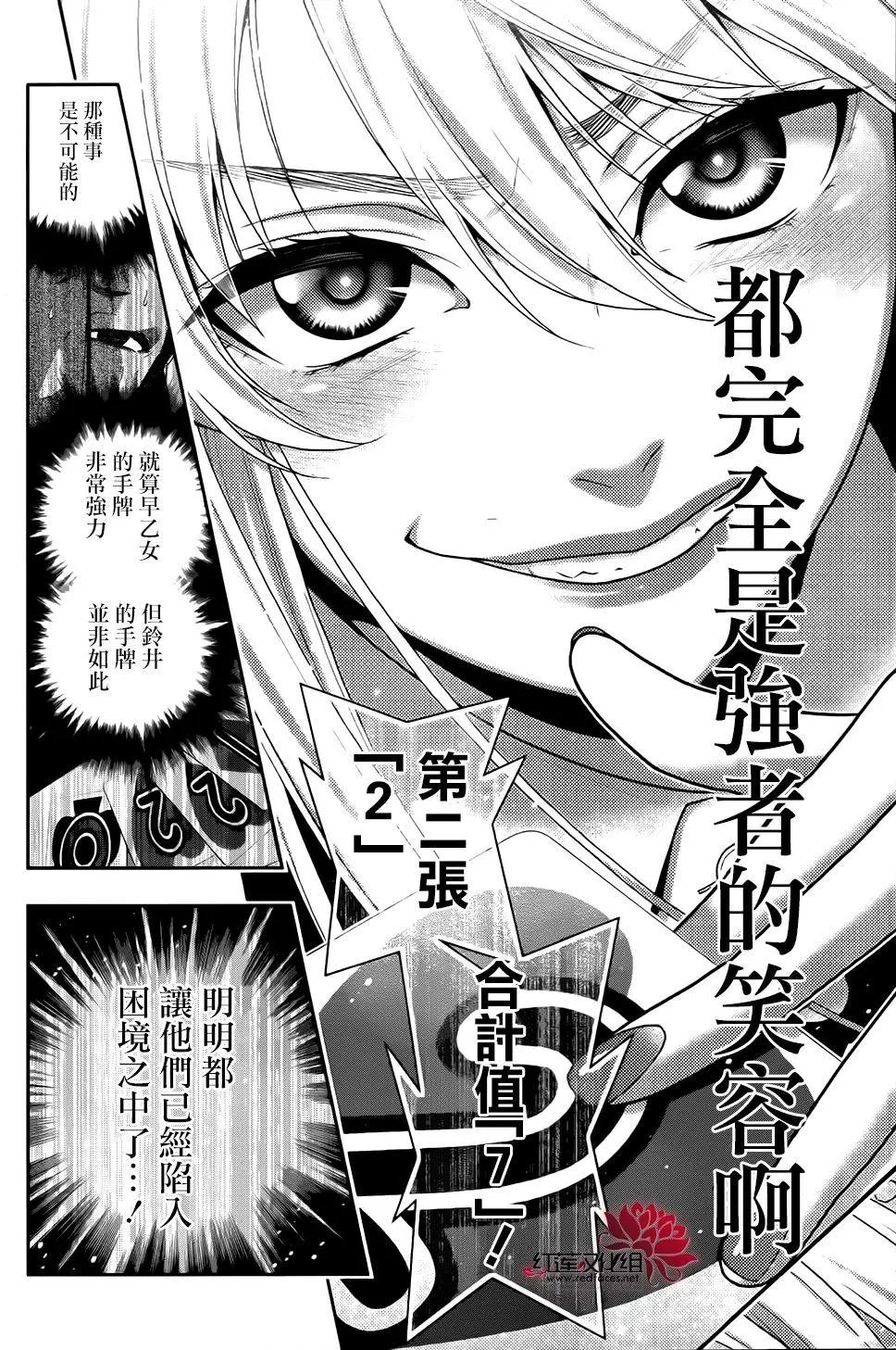 第42回