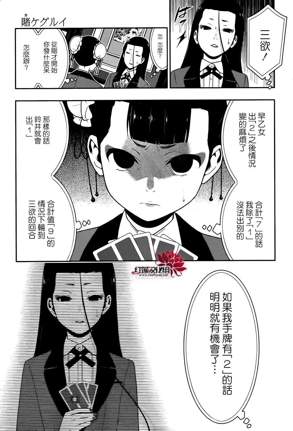 第42回