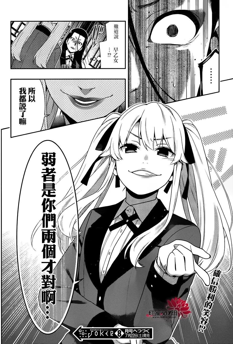 第42回
