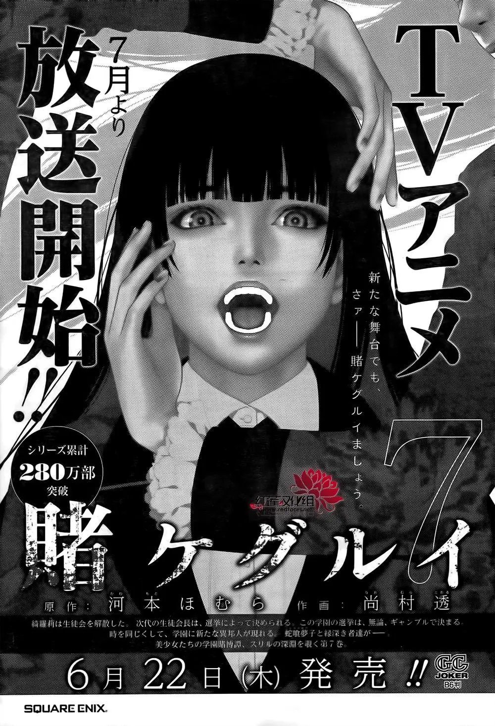 第42回