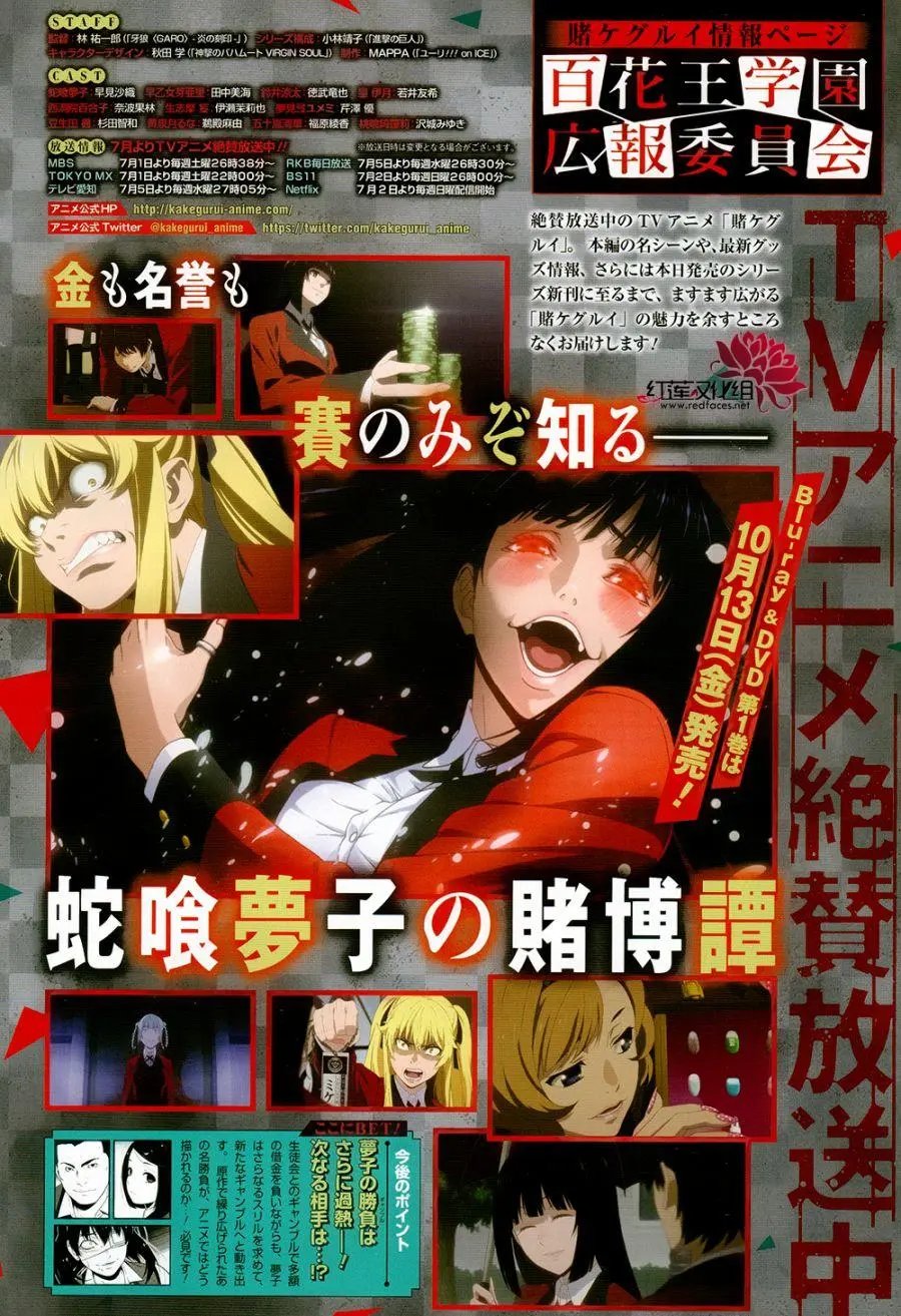 第43回