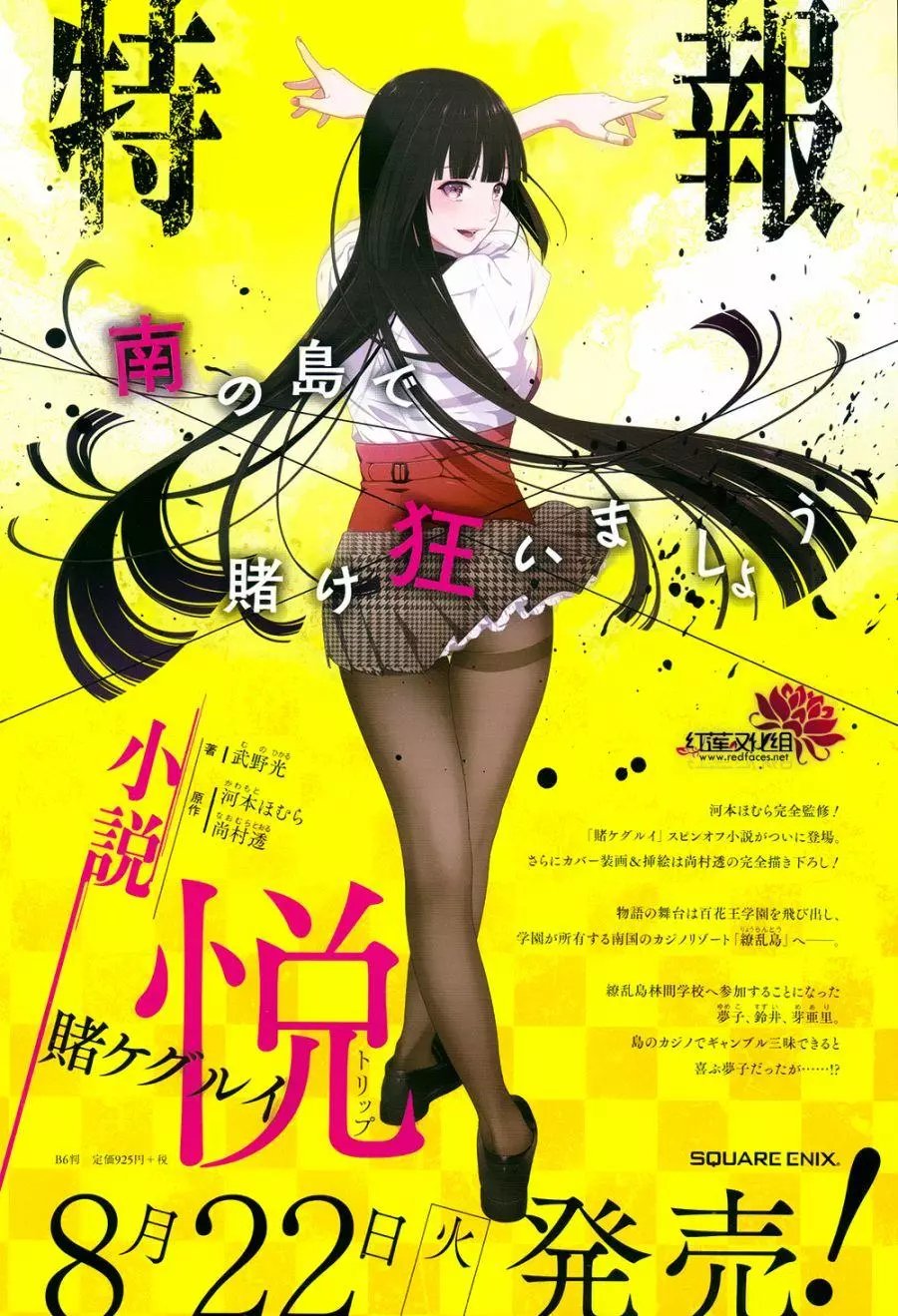 第43回