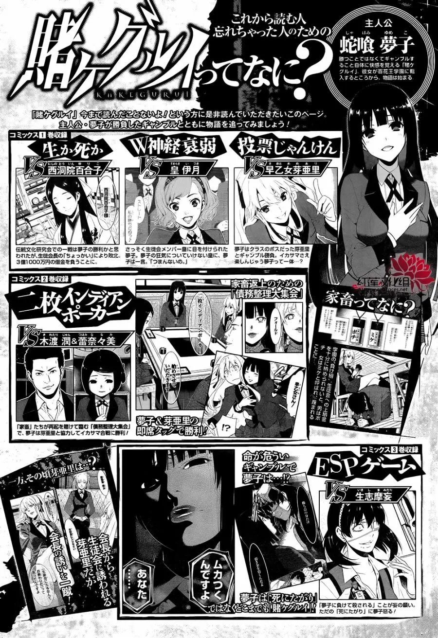 第43回
