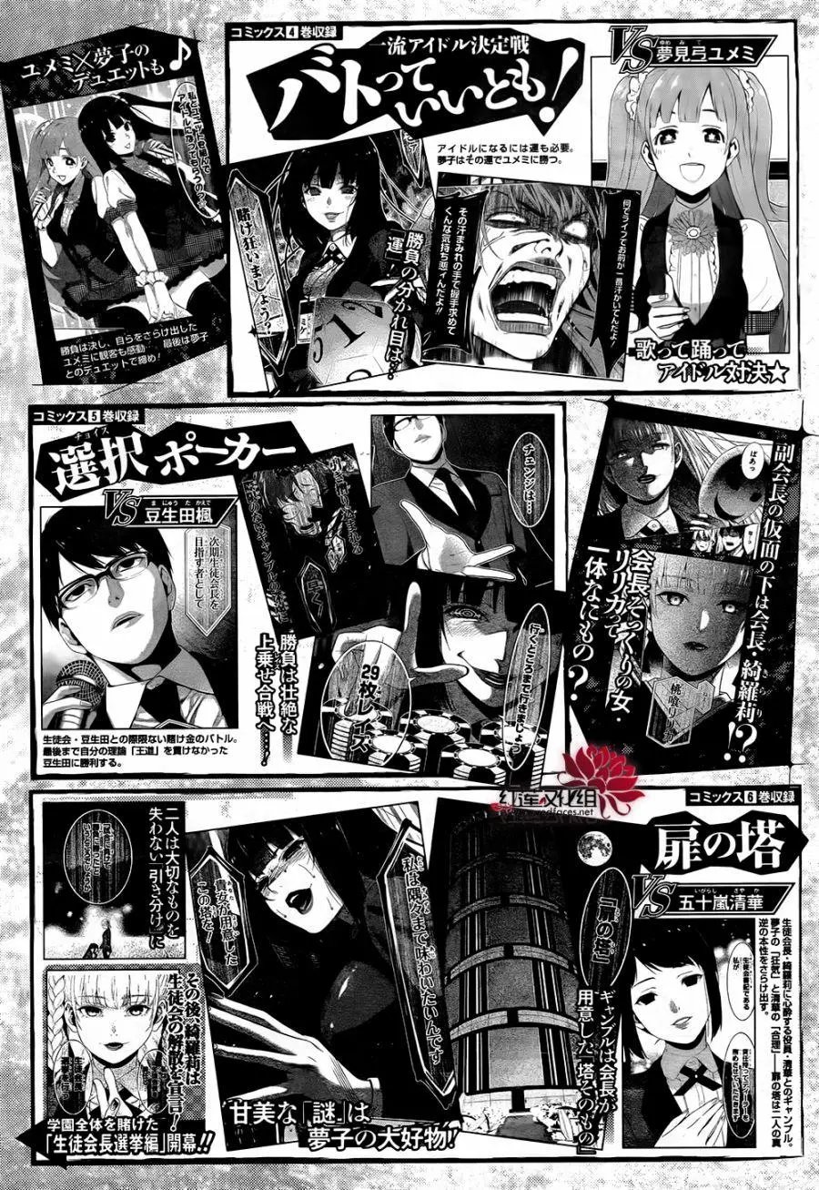第43回