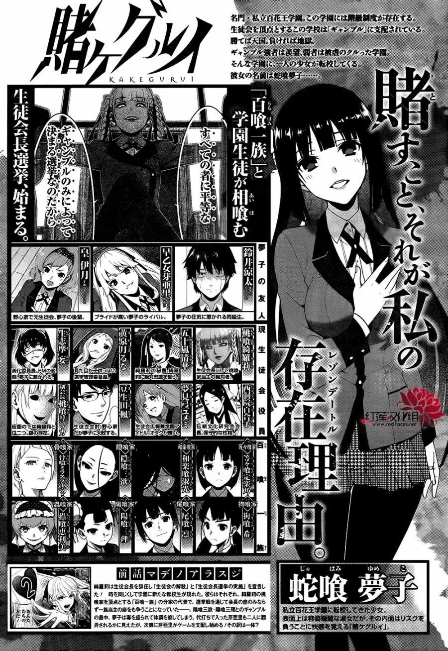 第43回
