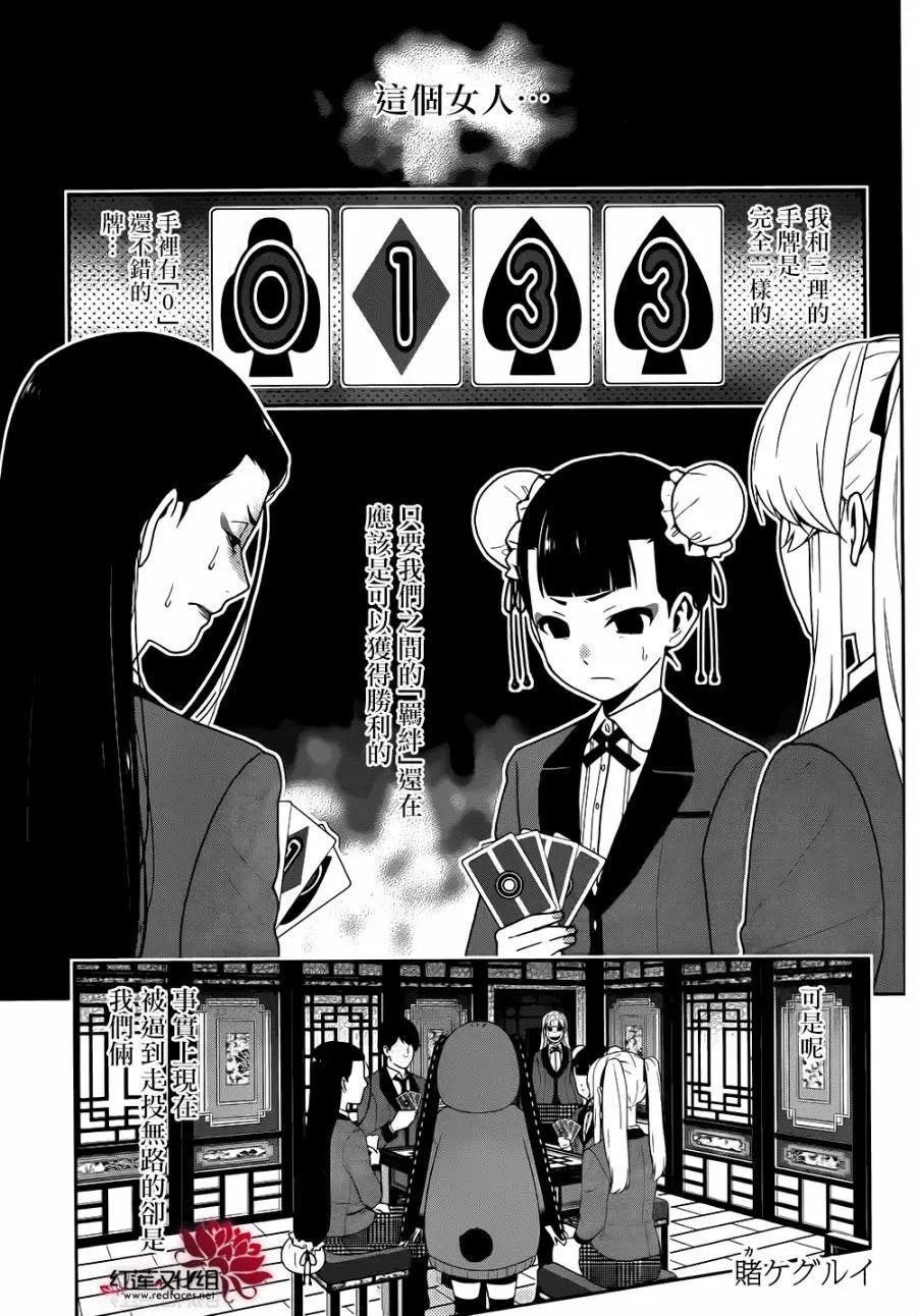 第43回