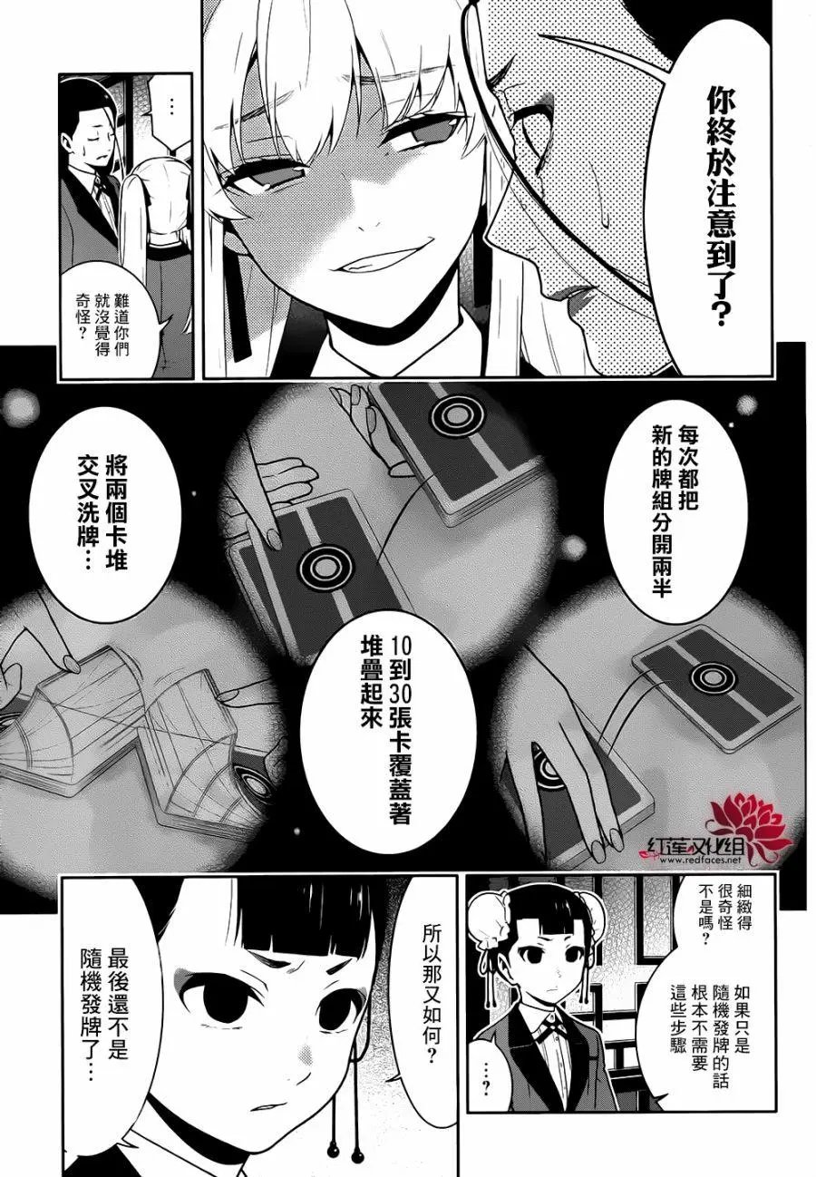 第43回